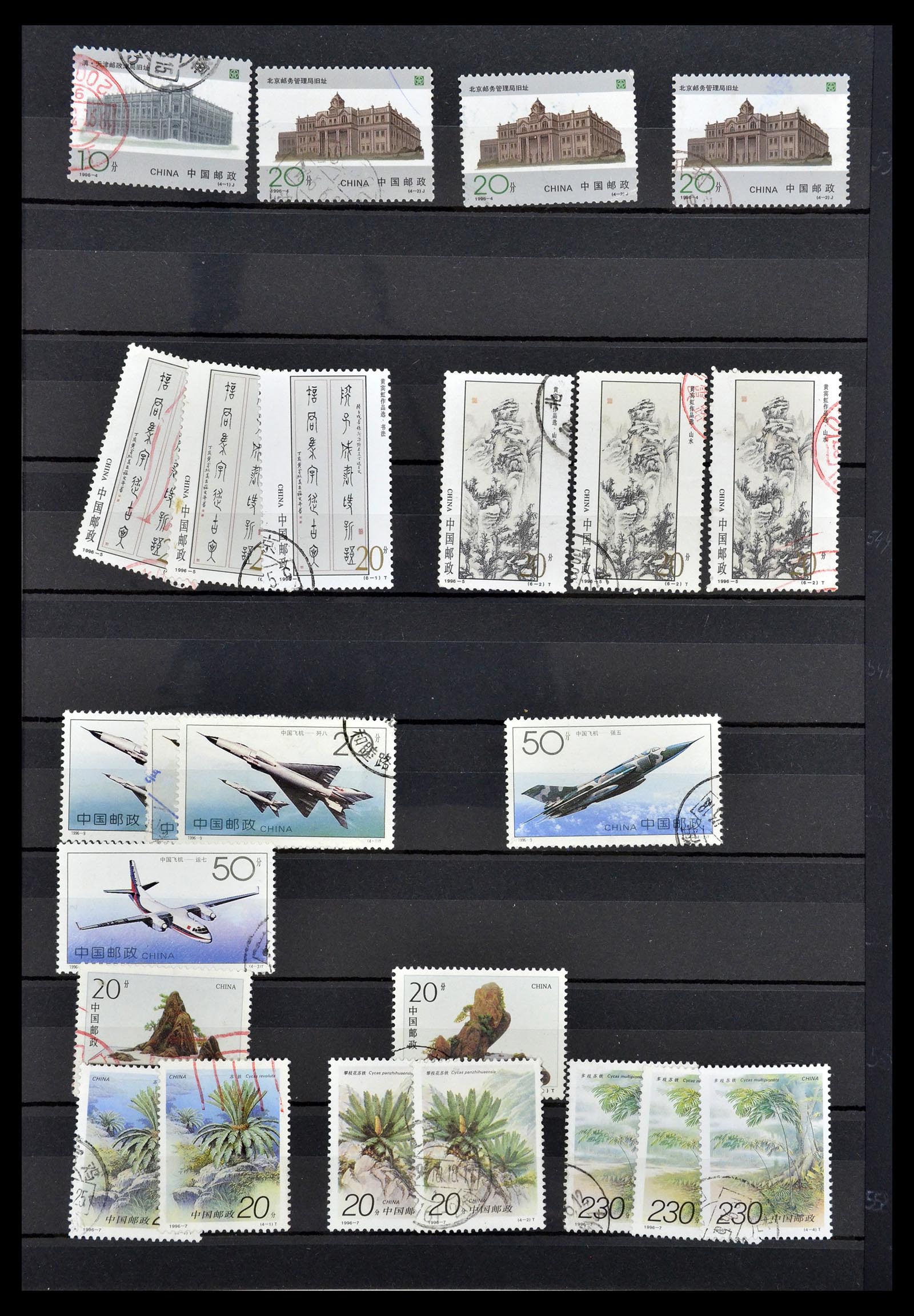 34957 160 - Stamp Collection 34957 China 2001-2013.