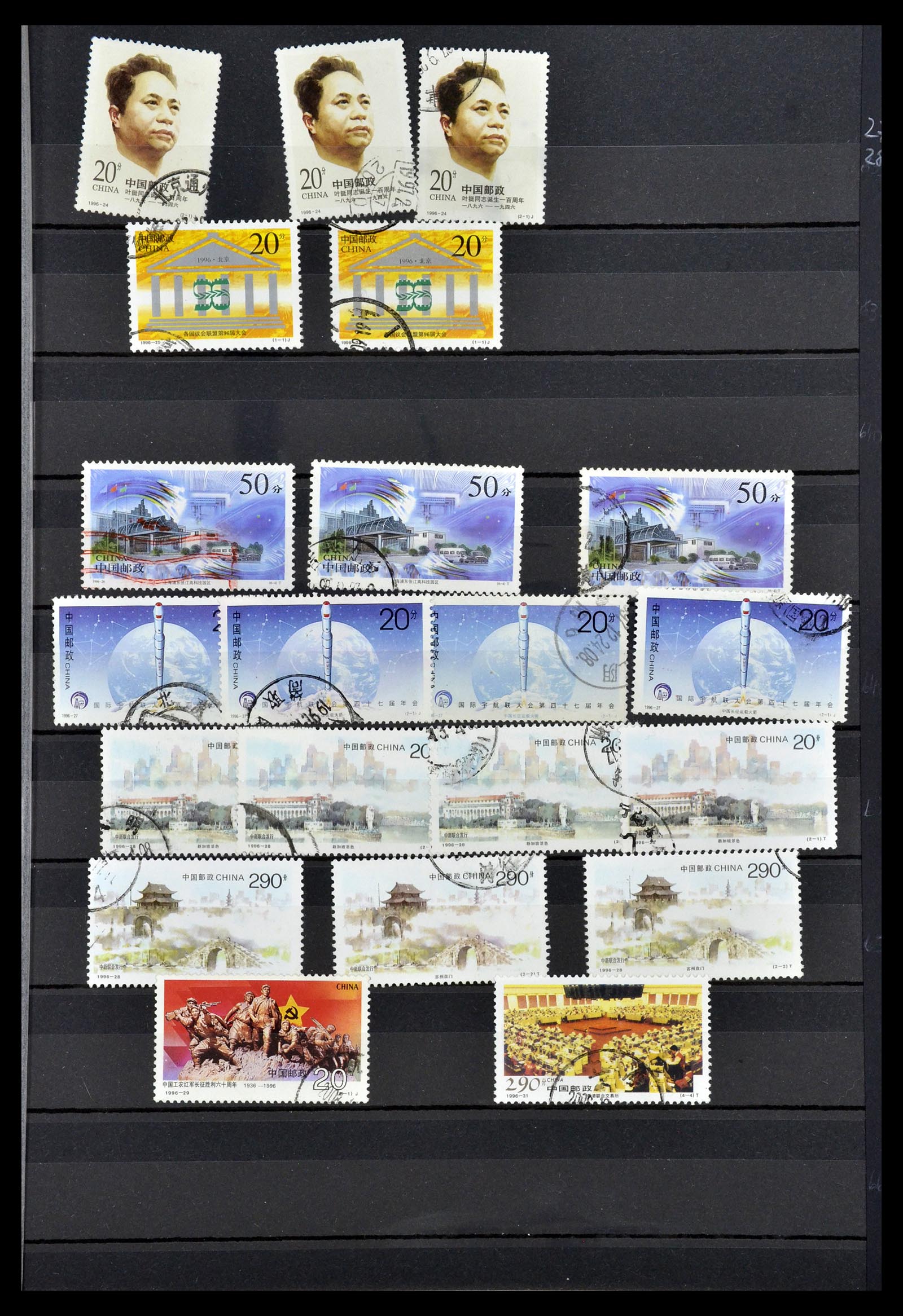 34957 164 - Stamp Collection 34957 China 2001-2013.