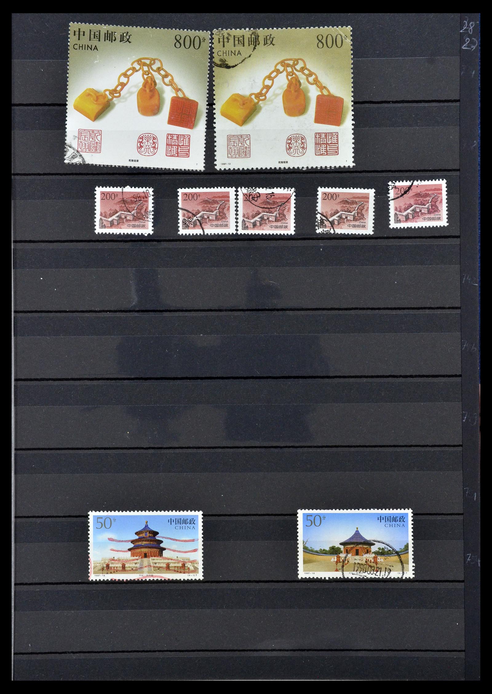 34957 168 - Stamp Collection 34957 China 2001-2013.