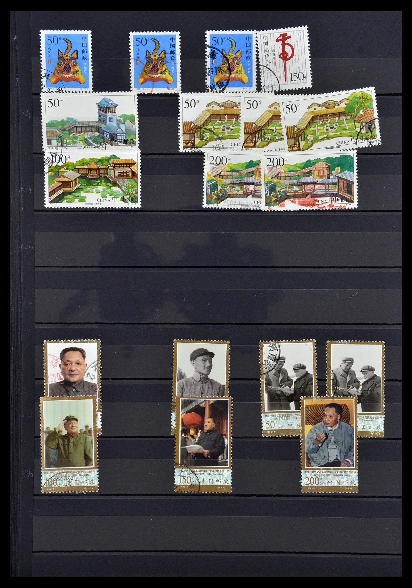 34957 171 - Stamp Collection 34957 China 2001-2013.