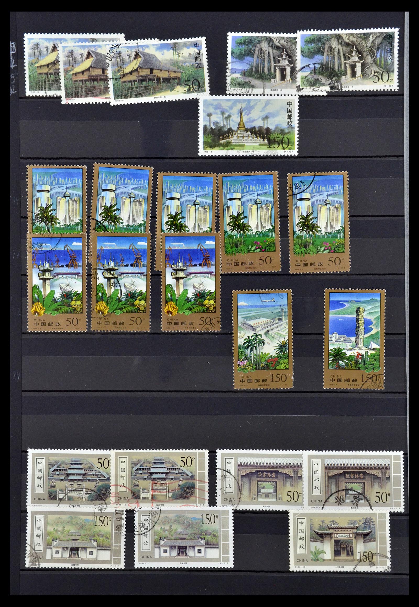 34957 173 - Stamp Collection 34957 China 2001-2013.