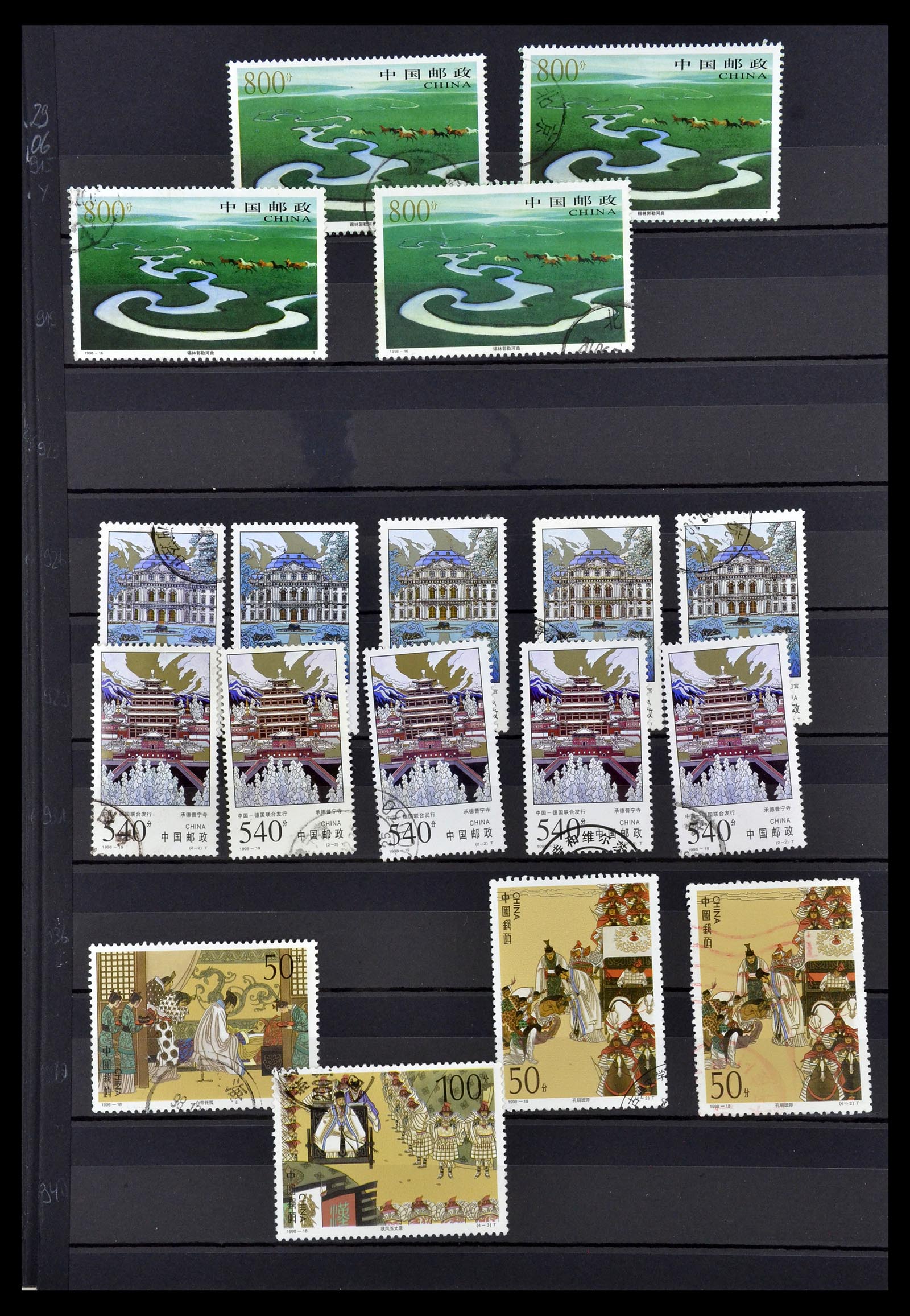 34957 175 - Stamp Collection 34957 China 2001-2013.