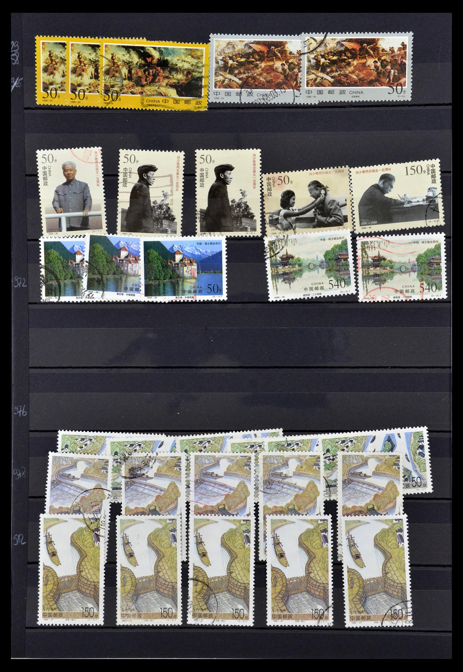 34957 177 - Stamp Collection 34957 China 2001-2013.