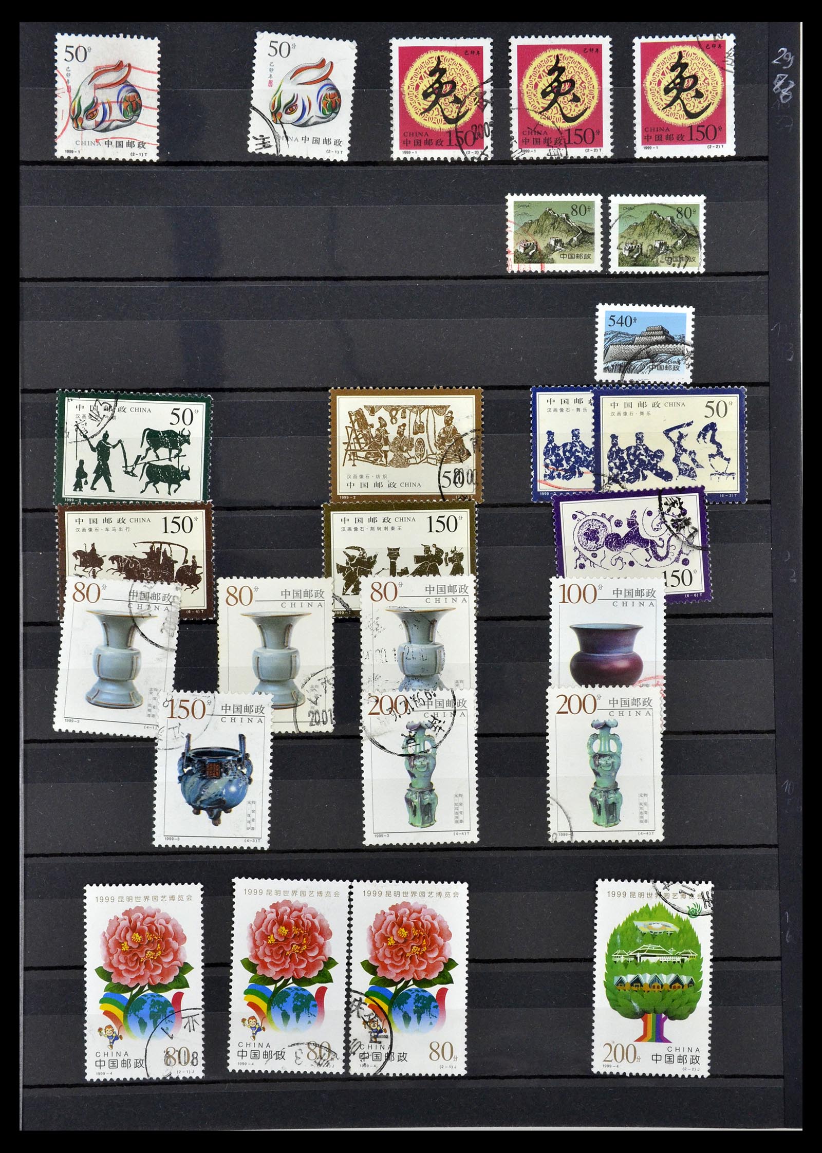 34957 180 - Stamp Collection 34957 China 2001-2013.