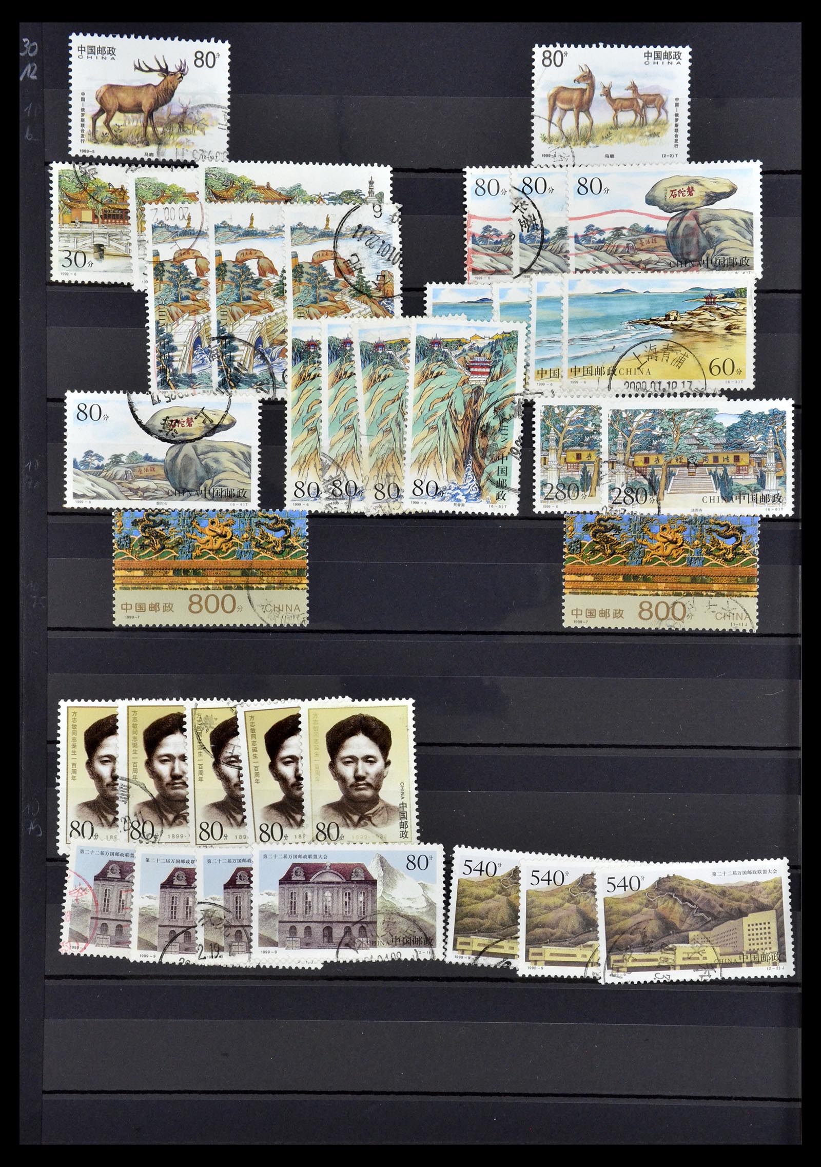 34957 181 - Stamp Collection 34957 China 2001-2013.