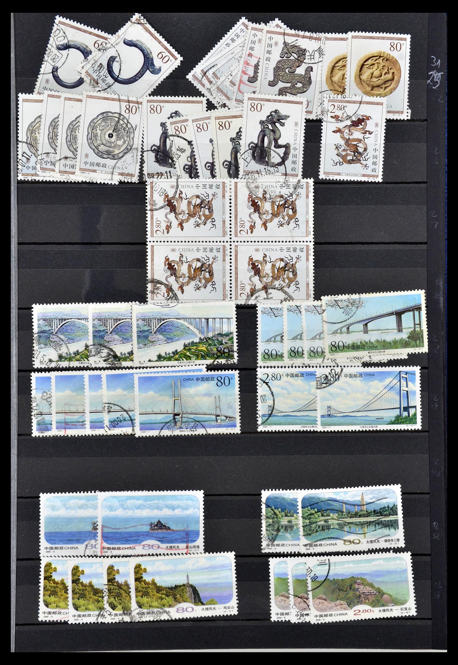 34957 188 - Stamp Collection 34957 China 2001-2013.