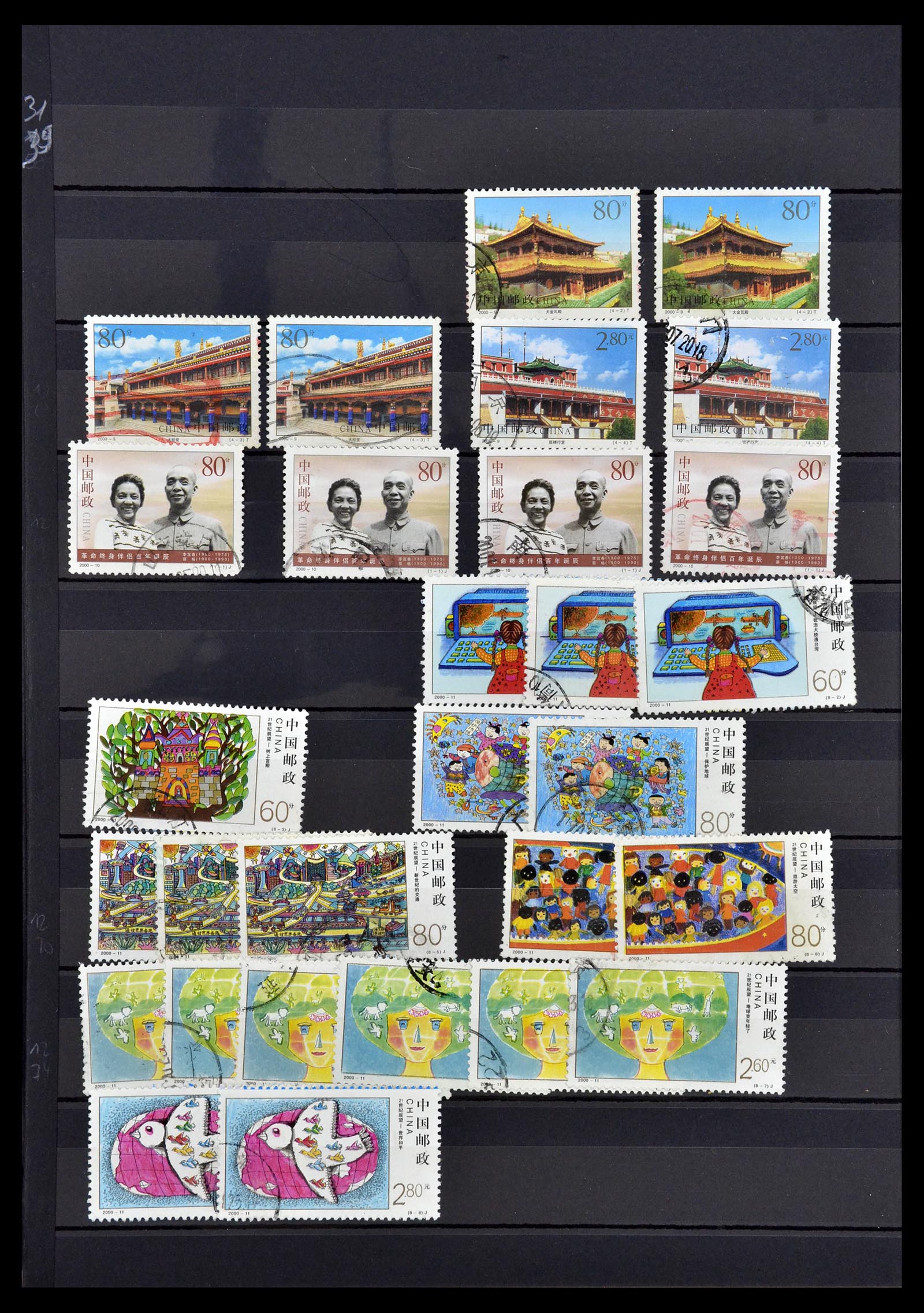 34957 189 - Stamp Collection 34957 China 2001-2013.