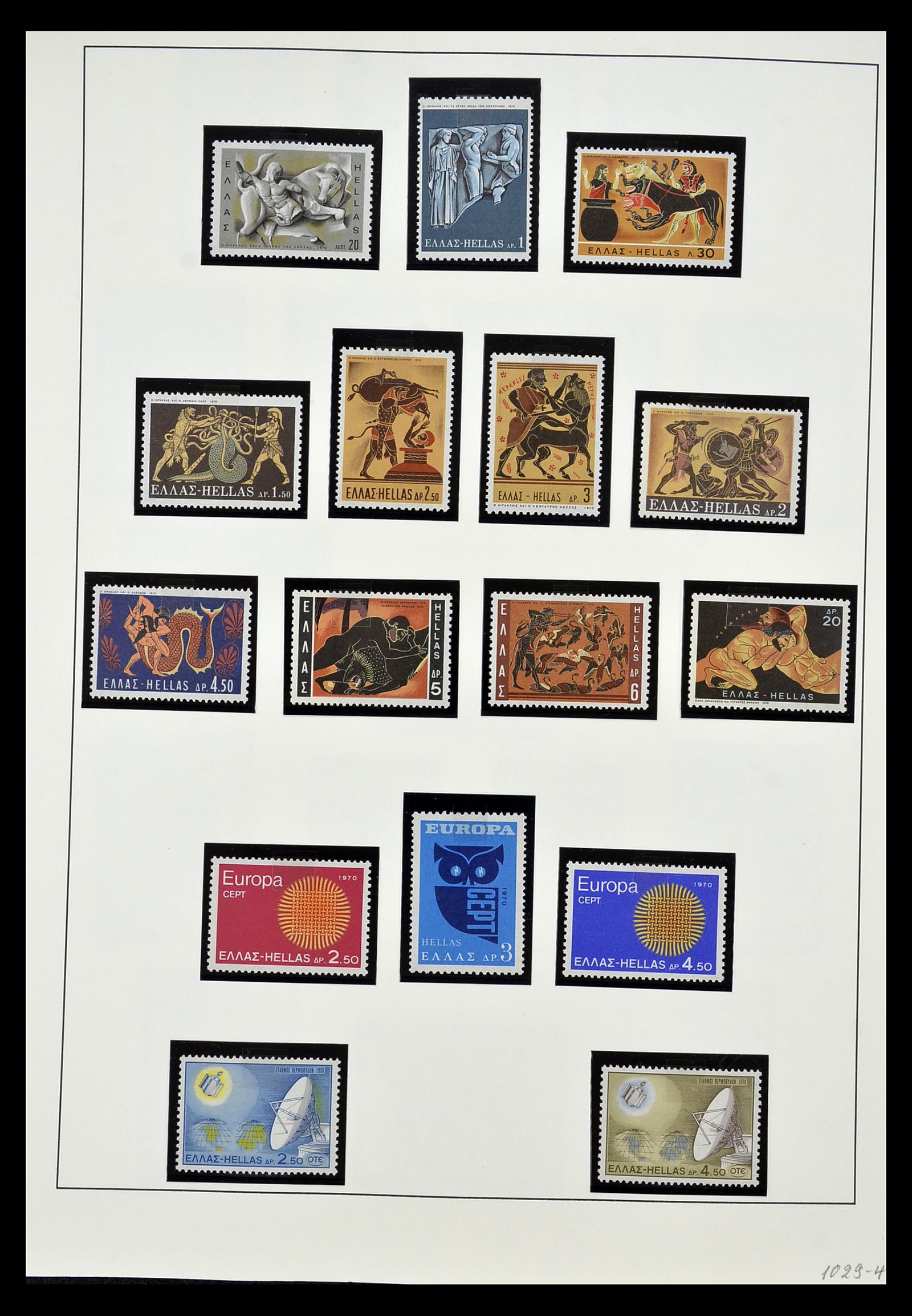 34961 007 - Stamp Collection 34961 Greece 1967-2001.