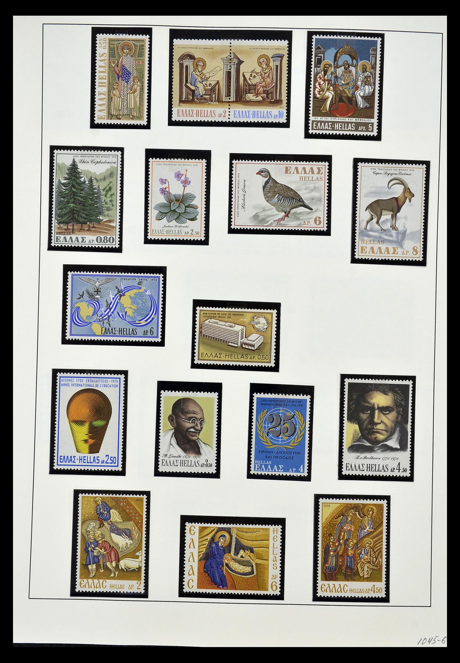 34961 008 - Postzegelverzameling 34961 Griekenland 1967-2001.