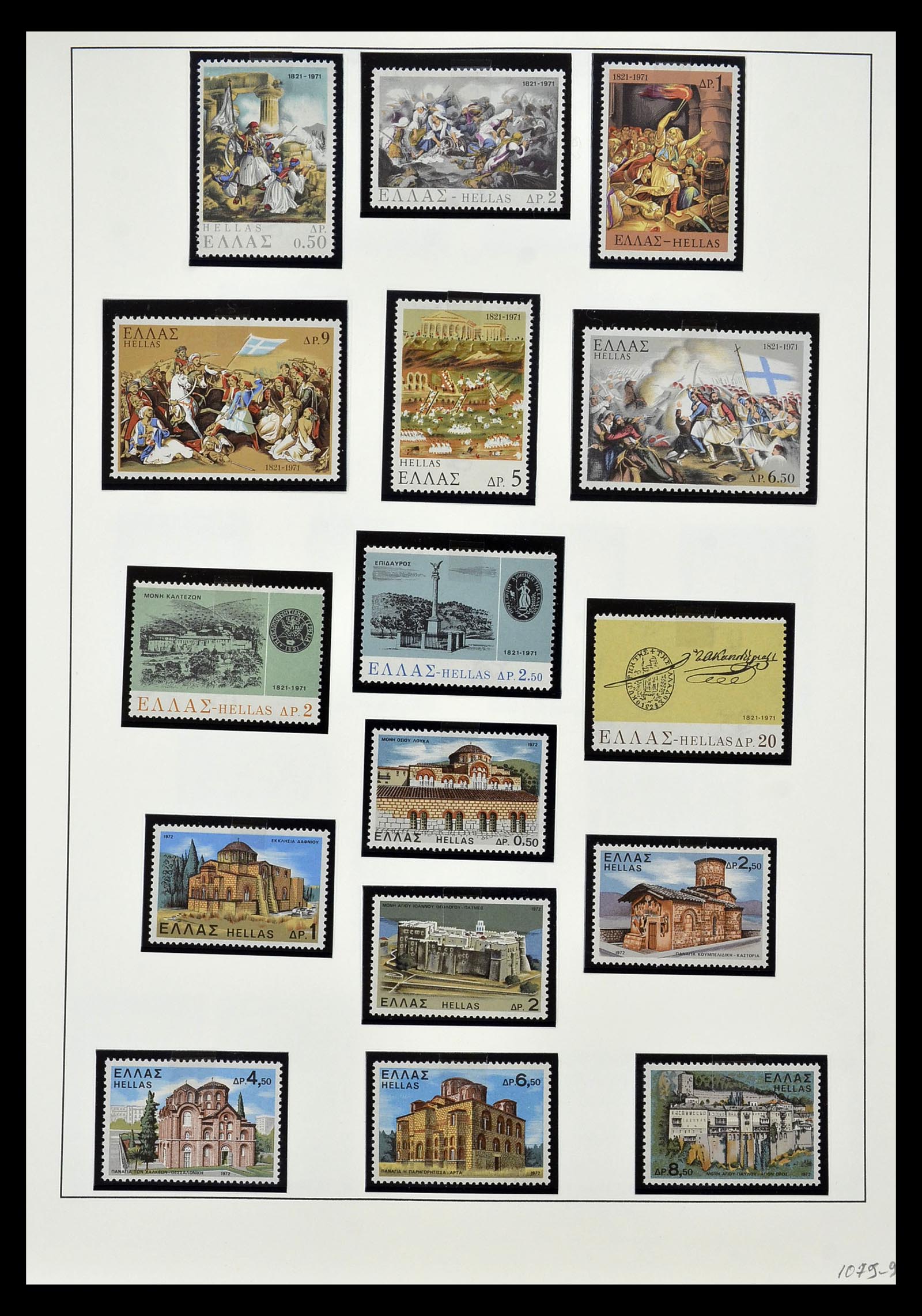 34961 010 - Postzegelverzameling 34961 Griekenland 1967-2001.