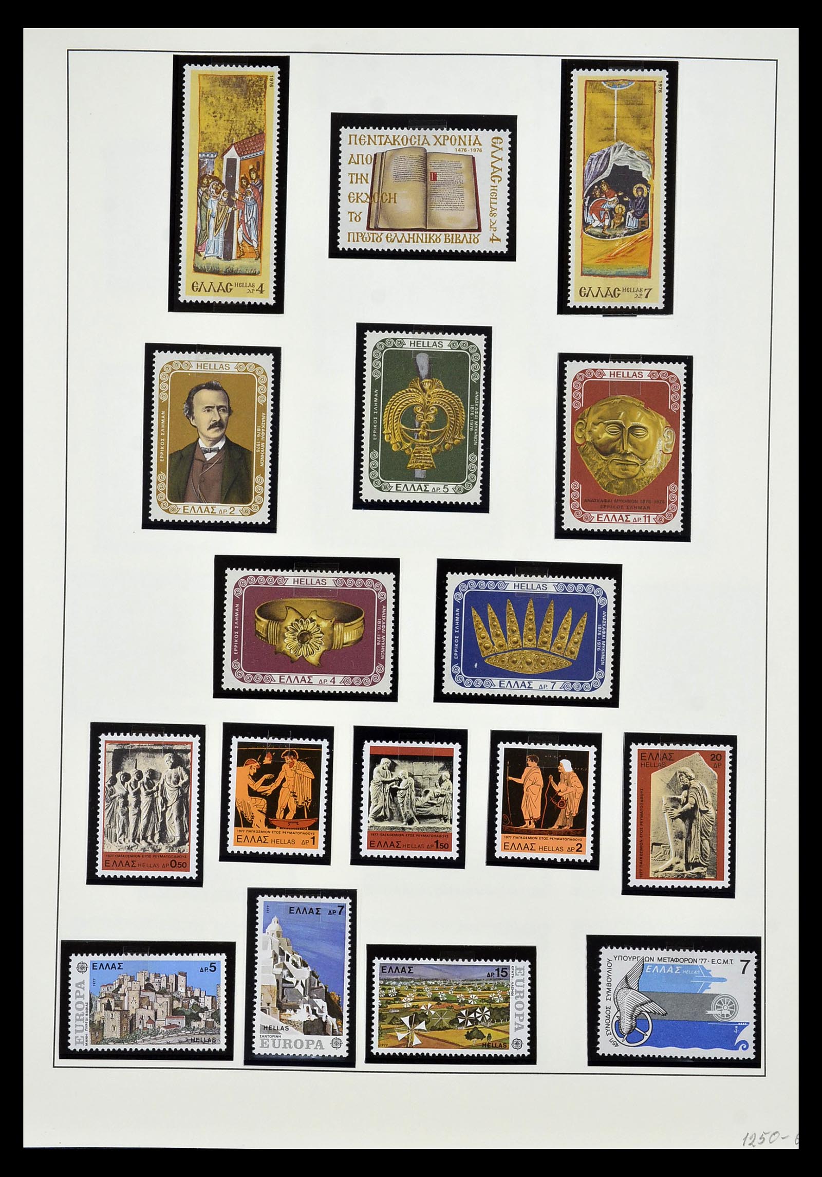 34961 020 - Postzegelverzameling 34961 Griekenland 1967-2001.
