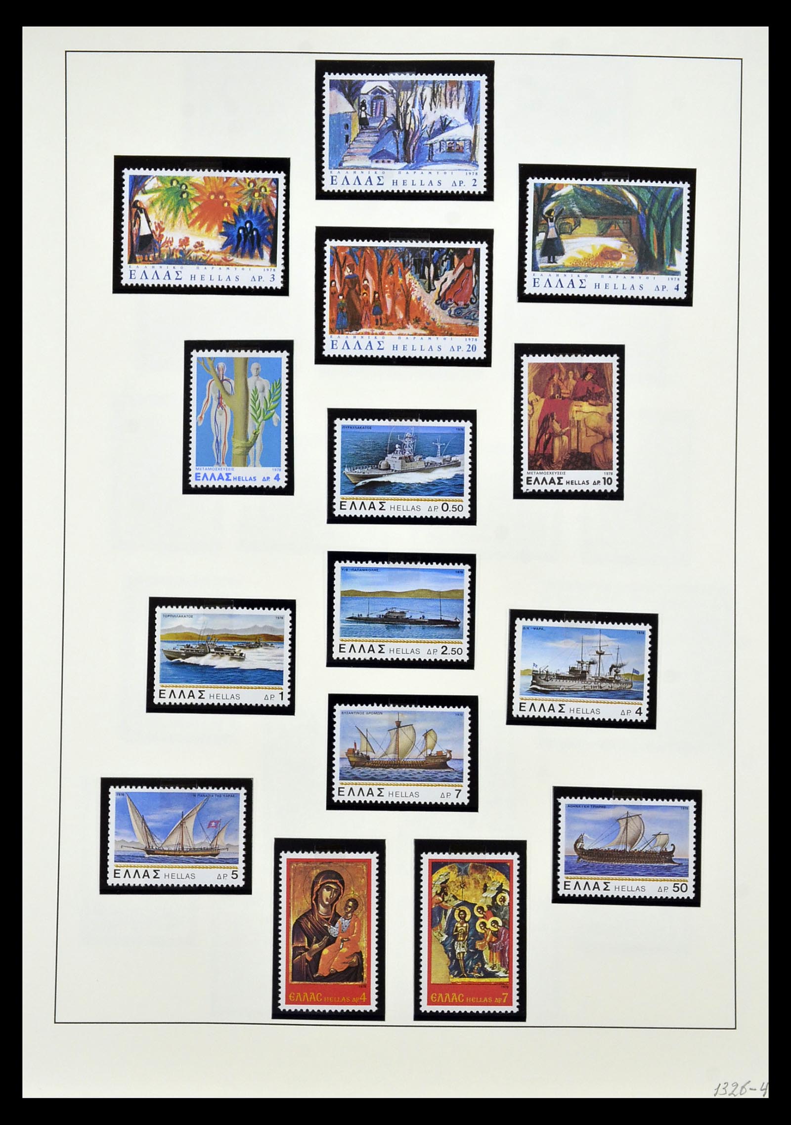 34961 025 - Stamp Collection 34961 Greece 1967-2001.