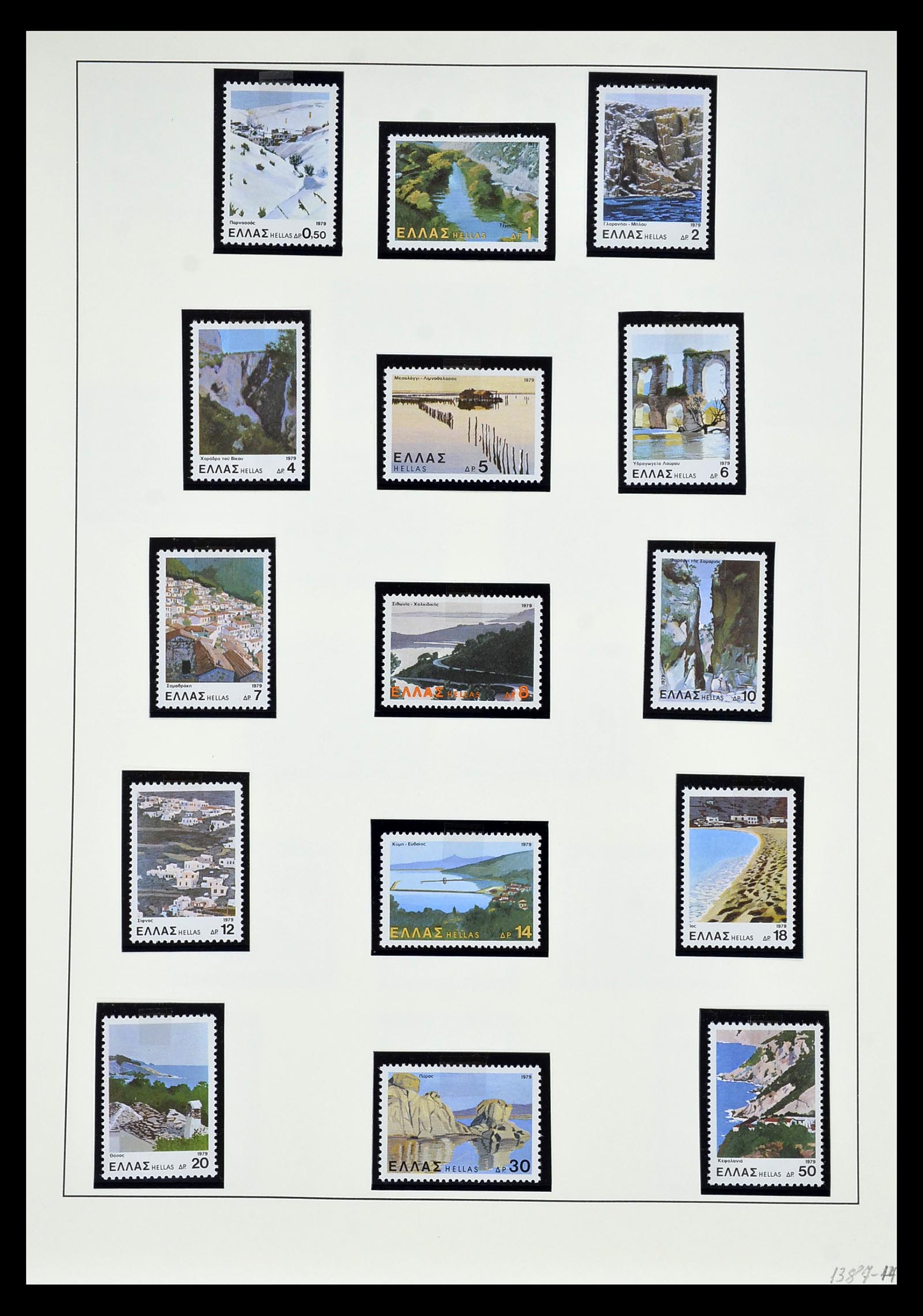 34961 029 - Stamp Collection 34961 Greece 1967-2001.