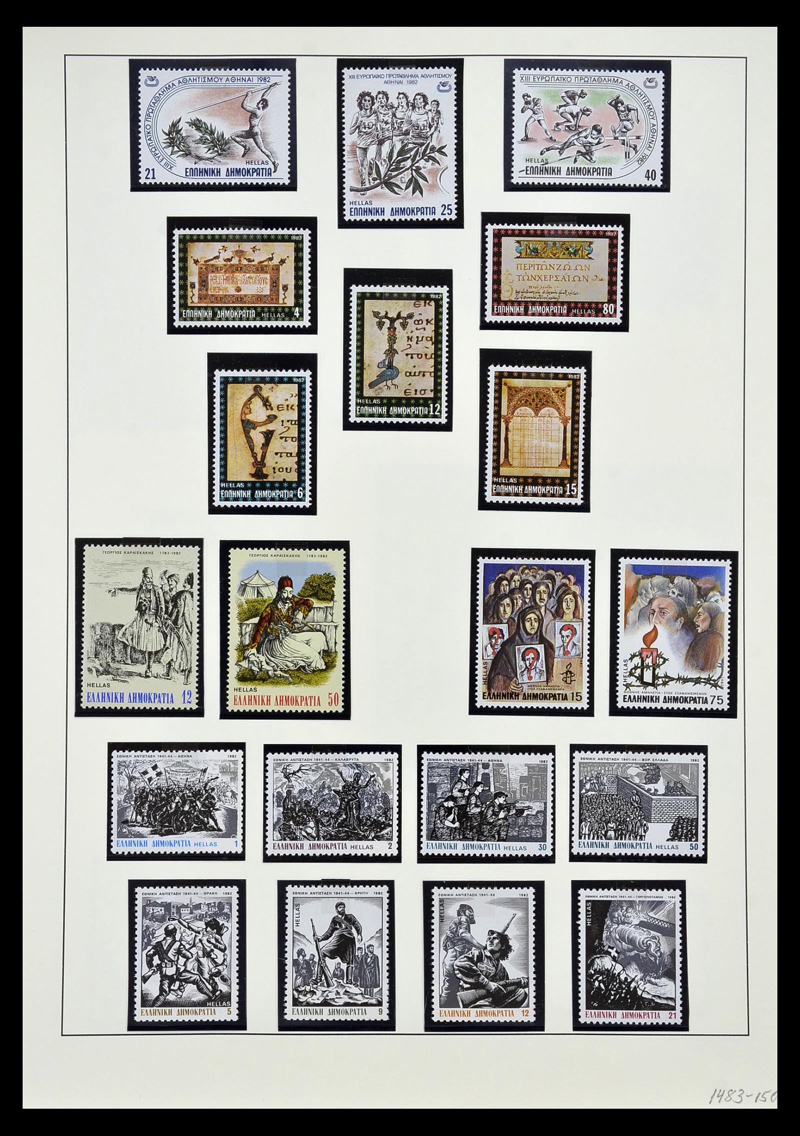 34961 035 - Stamp Collection 34961 Greece 1967-2001.