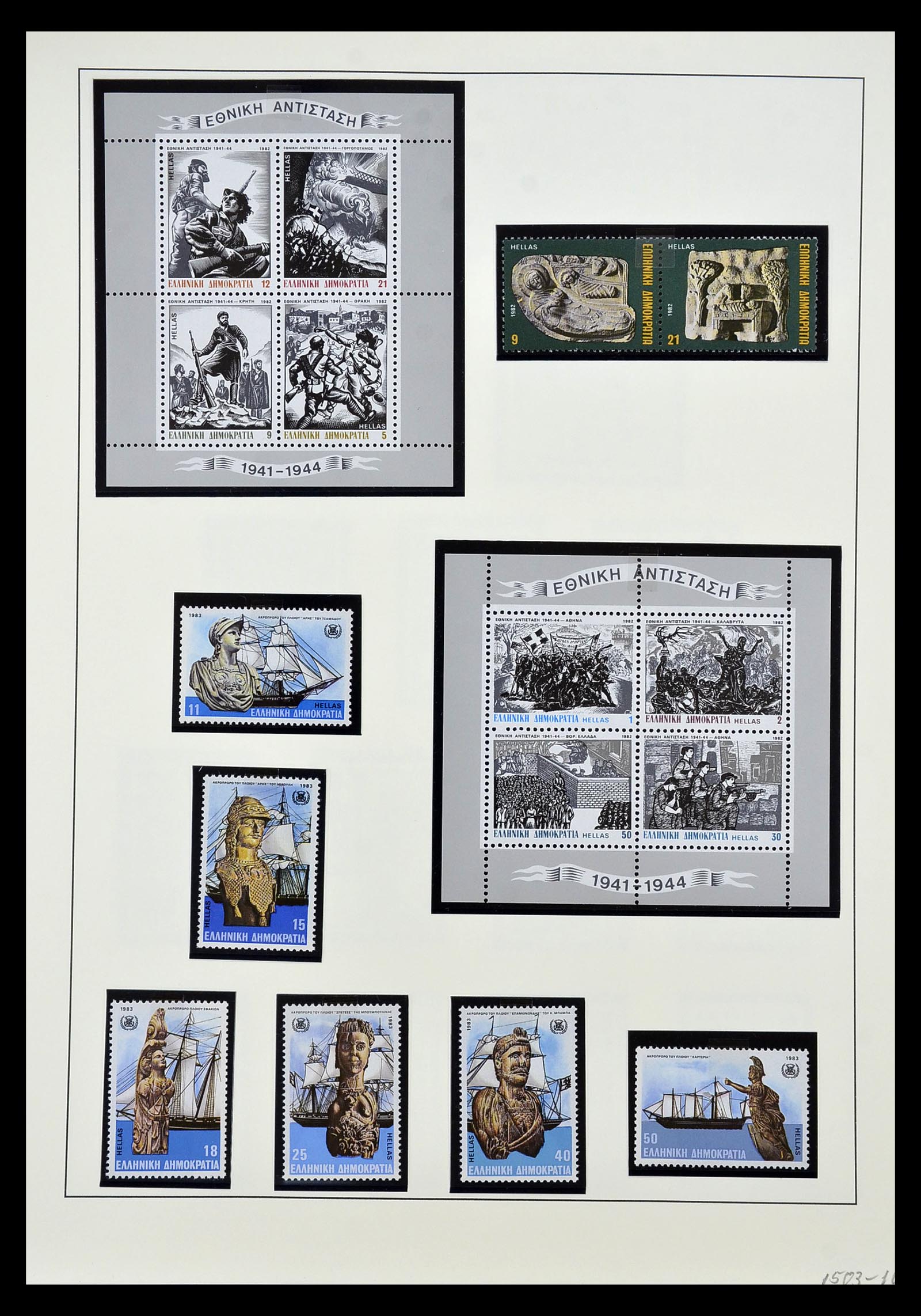 34961 036 - Stamp Collection 34961 Greece 1967-2001.