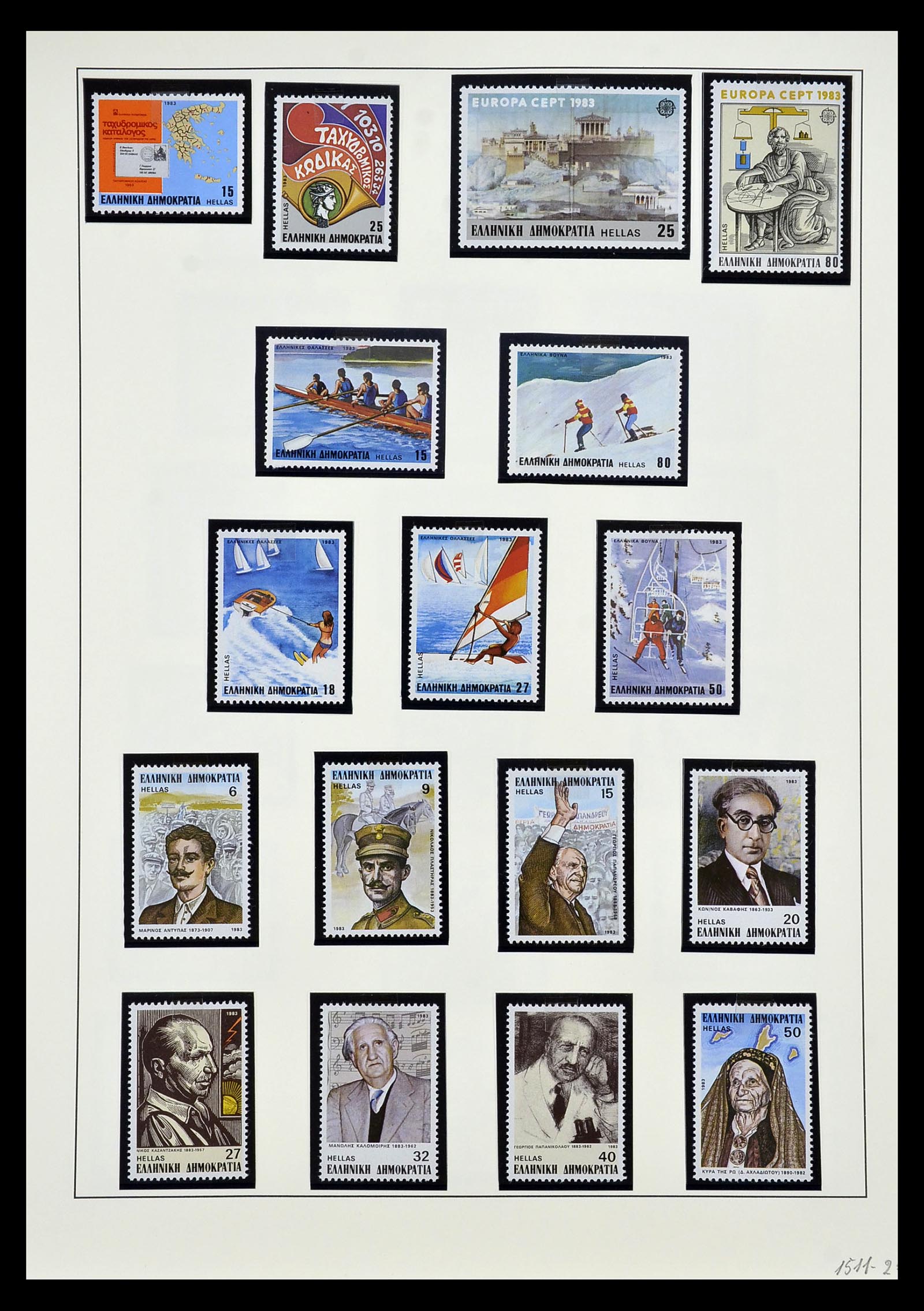 34961 037 - Stamp Collection 34961 Greece 1967-2001.