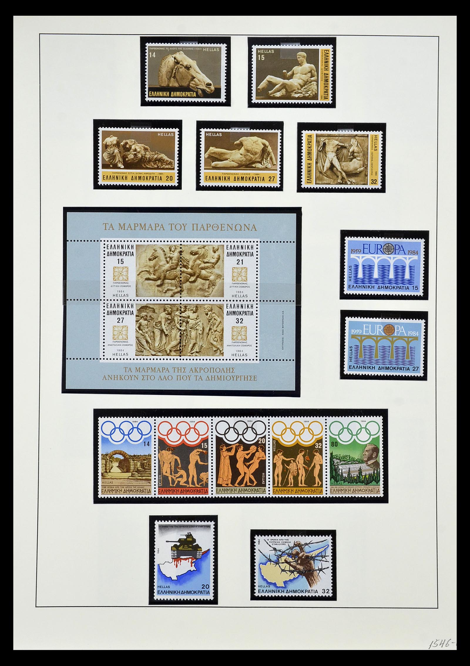 34961 039 - Stamp Collection 34961 Greece 1967-2001.