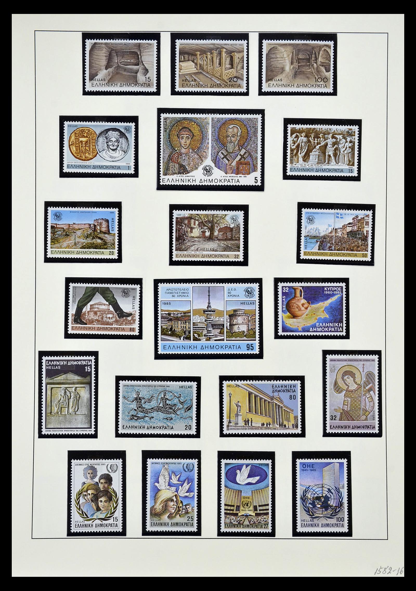 34961 041 - Stamp Collection 34961 Greece 1967-2001.