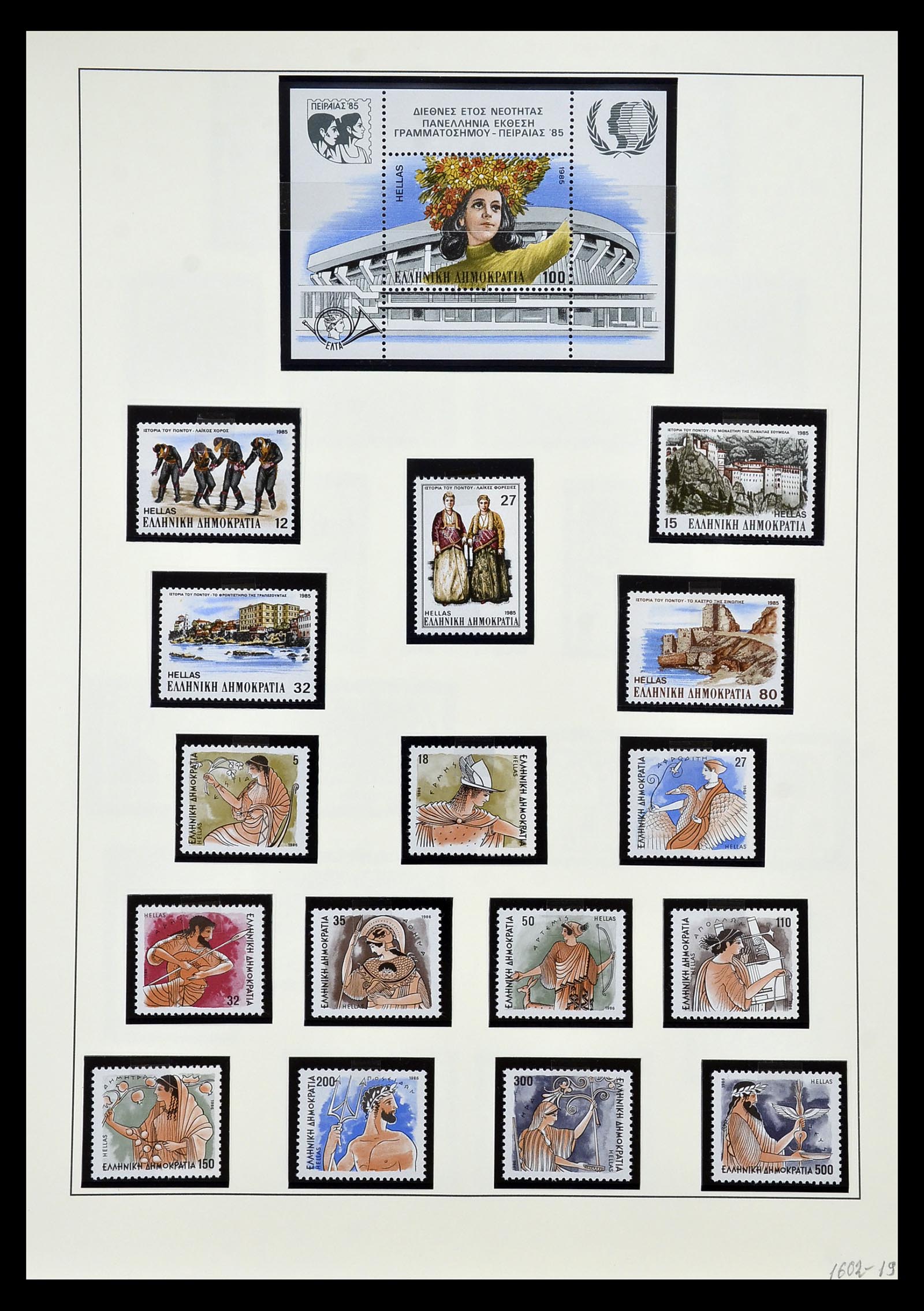 34961 042 - Stamp Collection 34961 Greece 1967-2001.