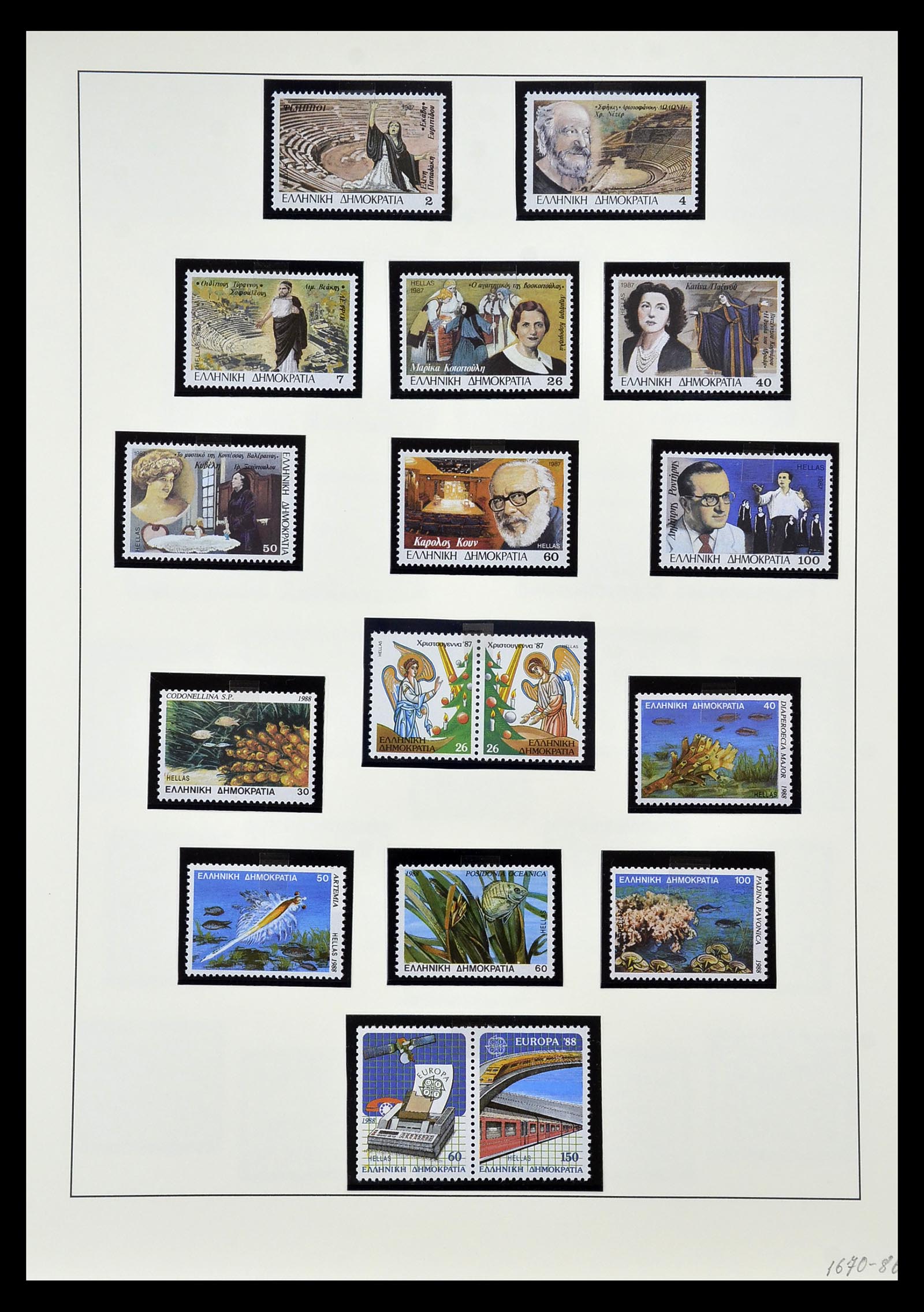34961 046 - Stamp Collection 34961 Greece 1967-2001.