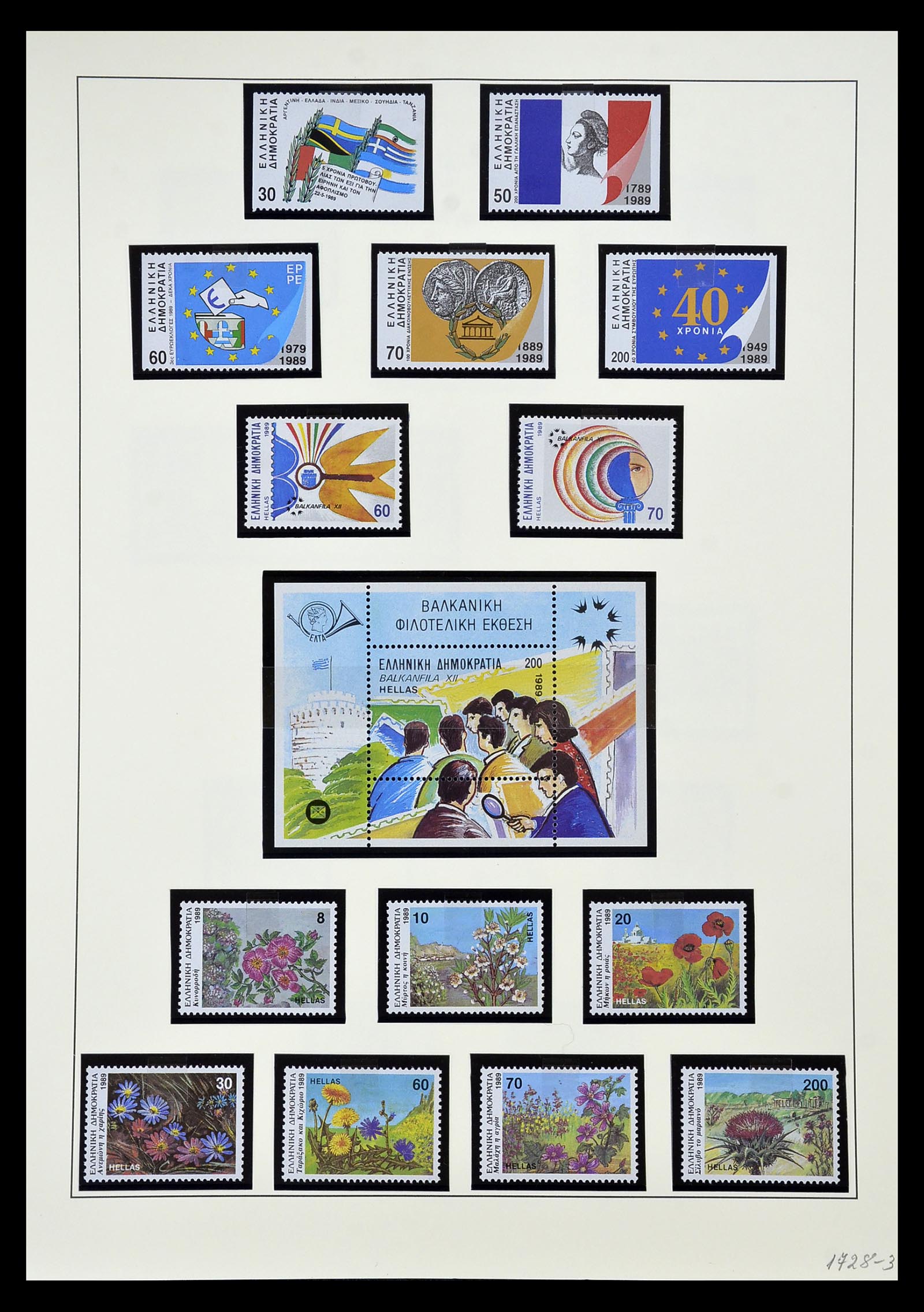 34961 050 - Stamp Collection 34961 Greece 1967-2001.