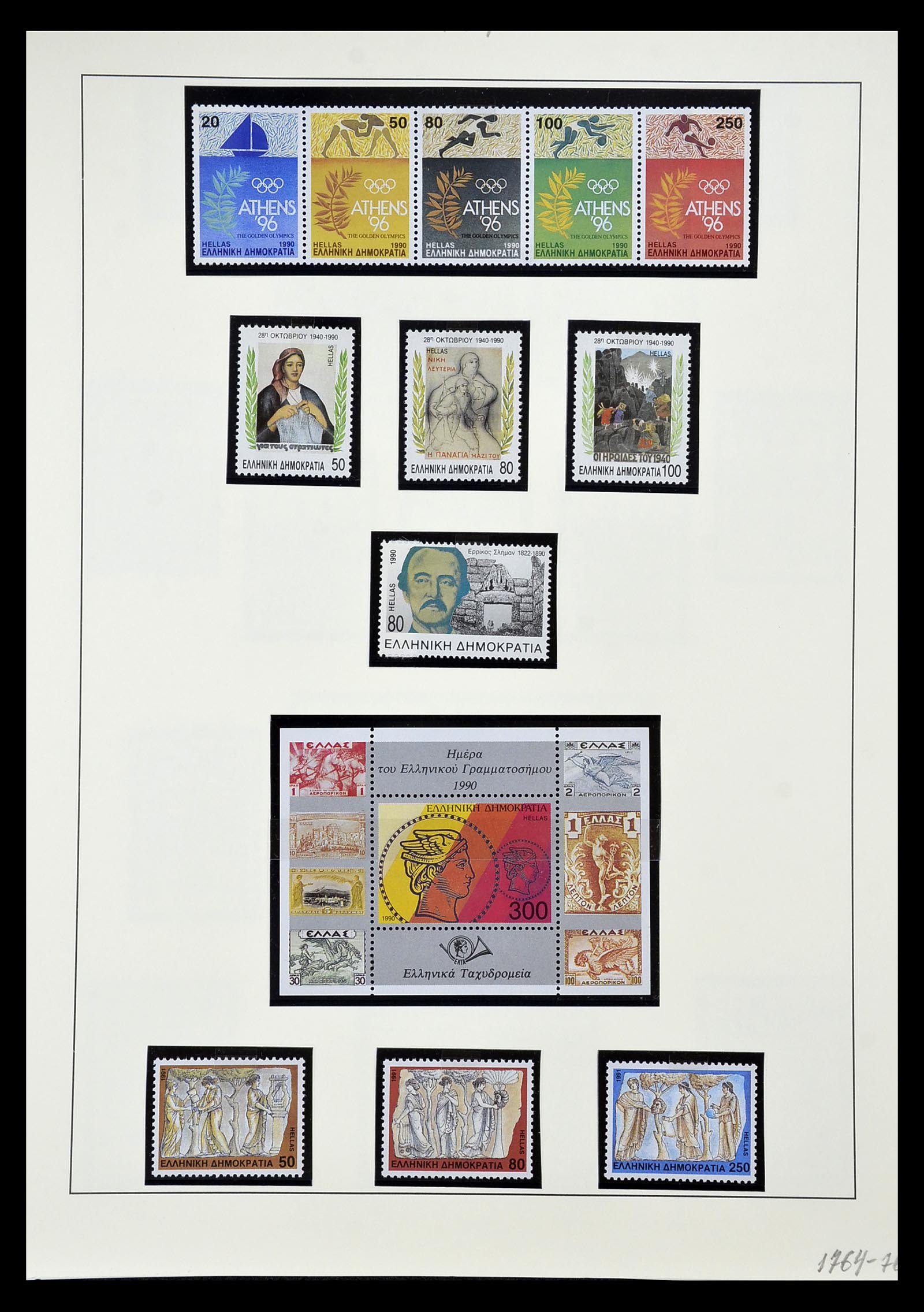 34961 053 - Stamp Collection 34961 Greece 1967-2001.