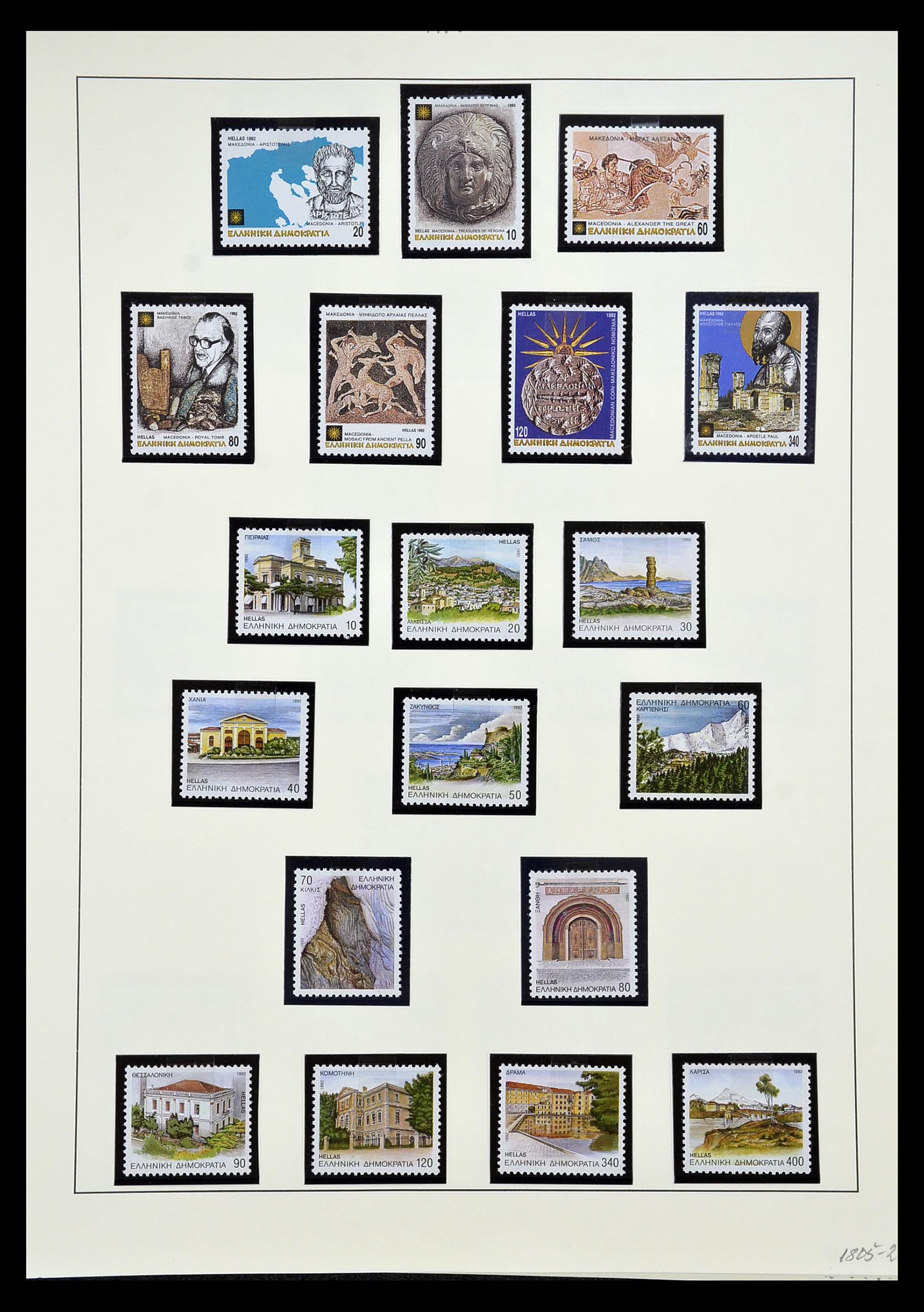 34961 056 - Stamp Collection 34961 Greece 1967-2001.