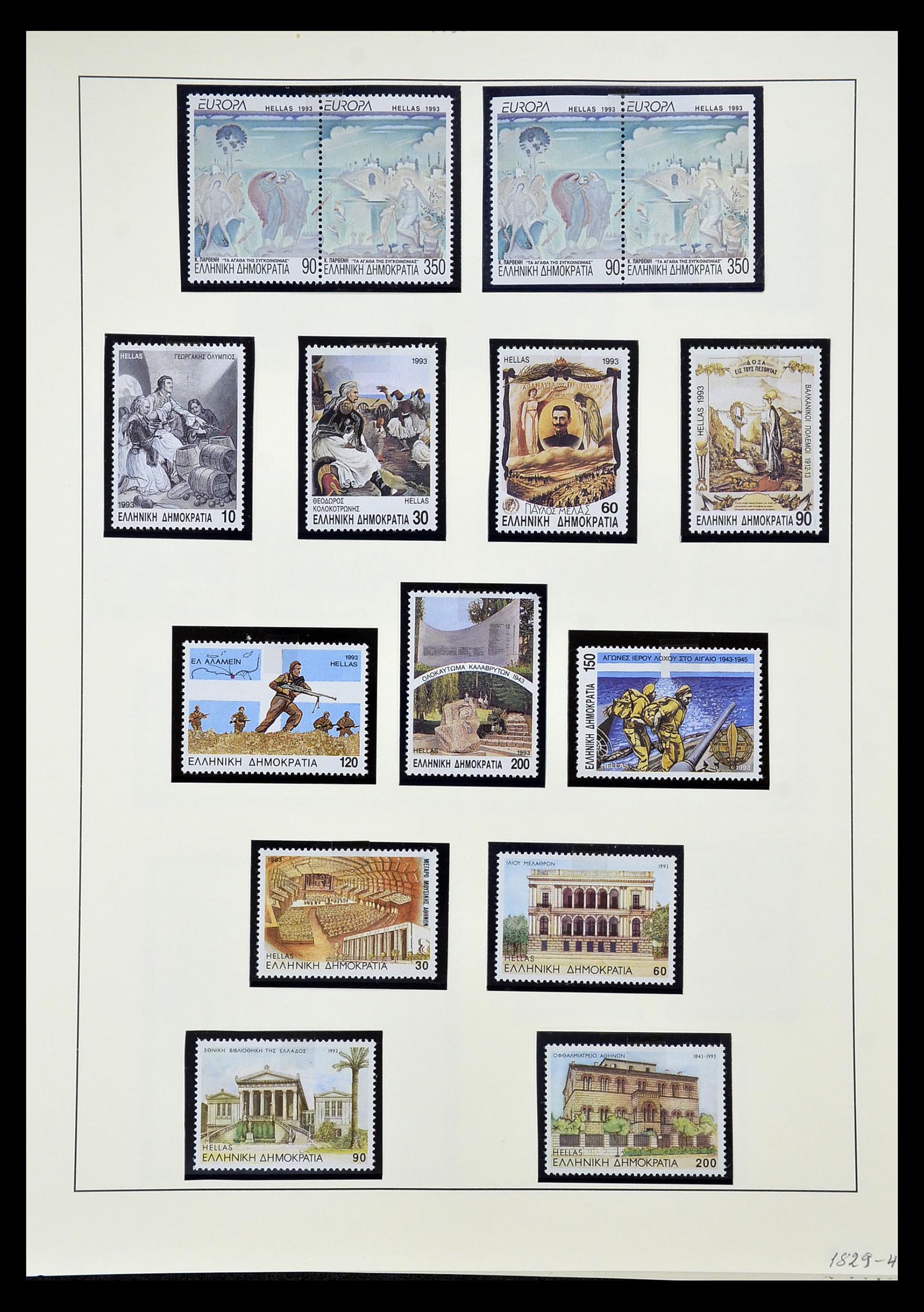 34961 058 - Stamp Collection 34961 Greece 1967-2001.