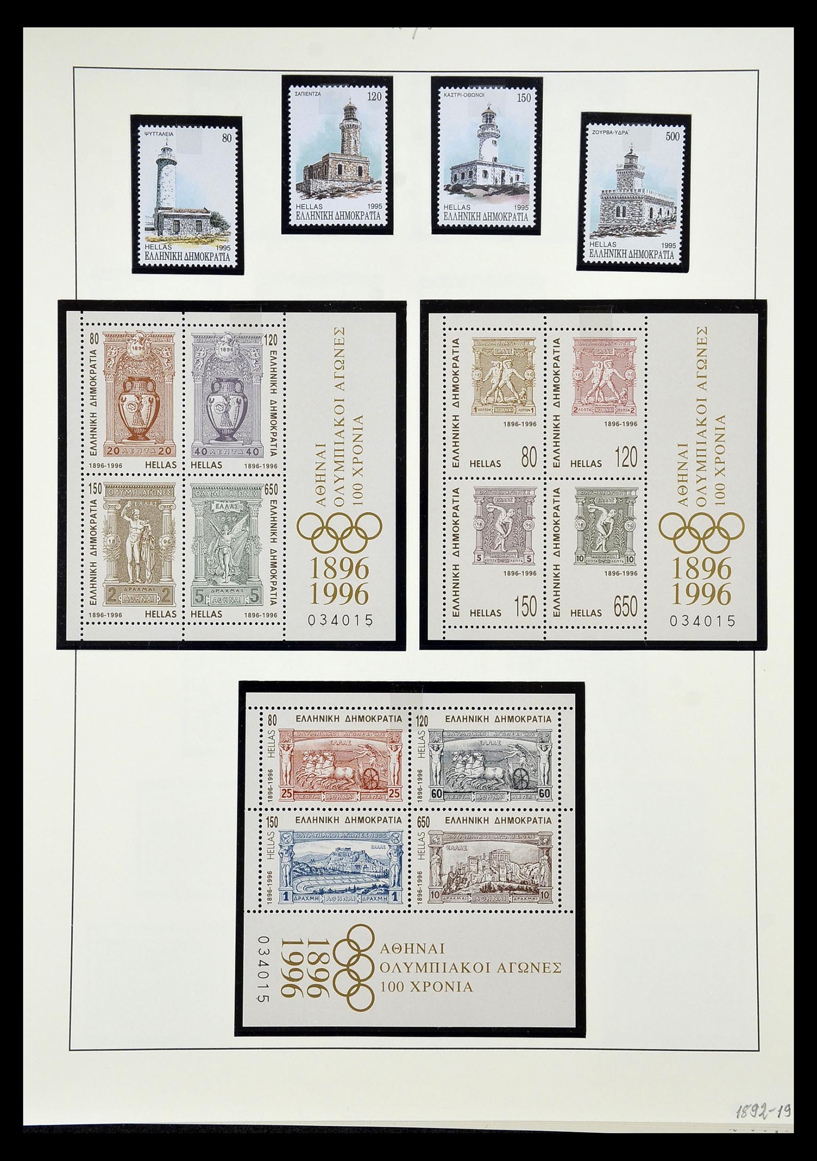 34961 063 - Stamp Collection 34961 Greece 1967-2001.