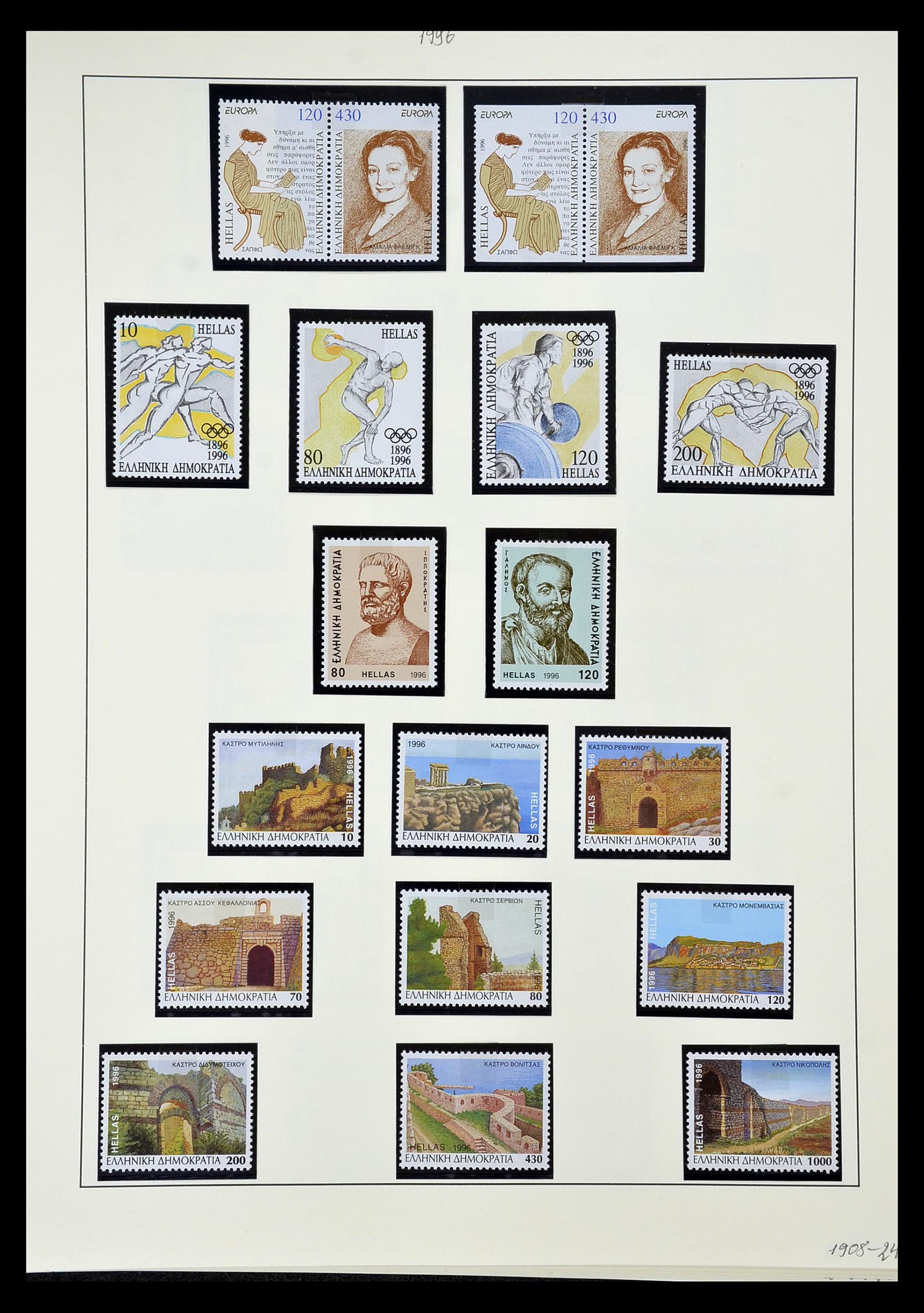 34961 064 - Stamp Collection 34961 Greece 1967-2001.