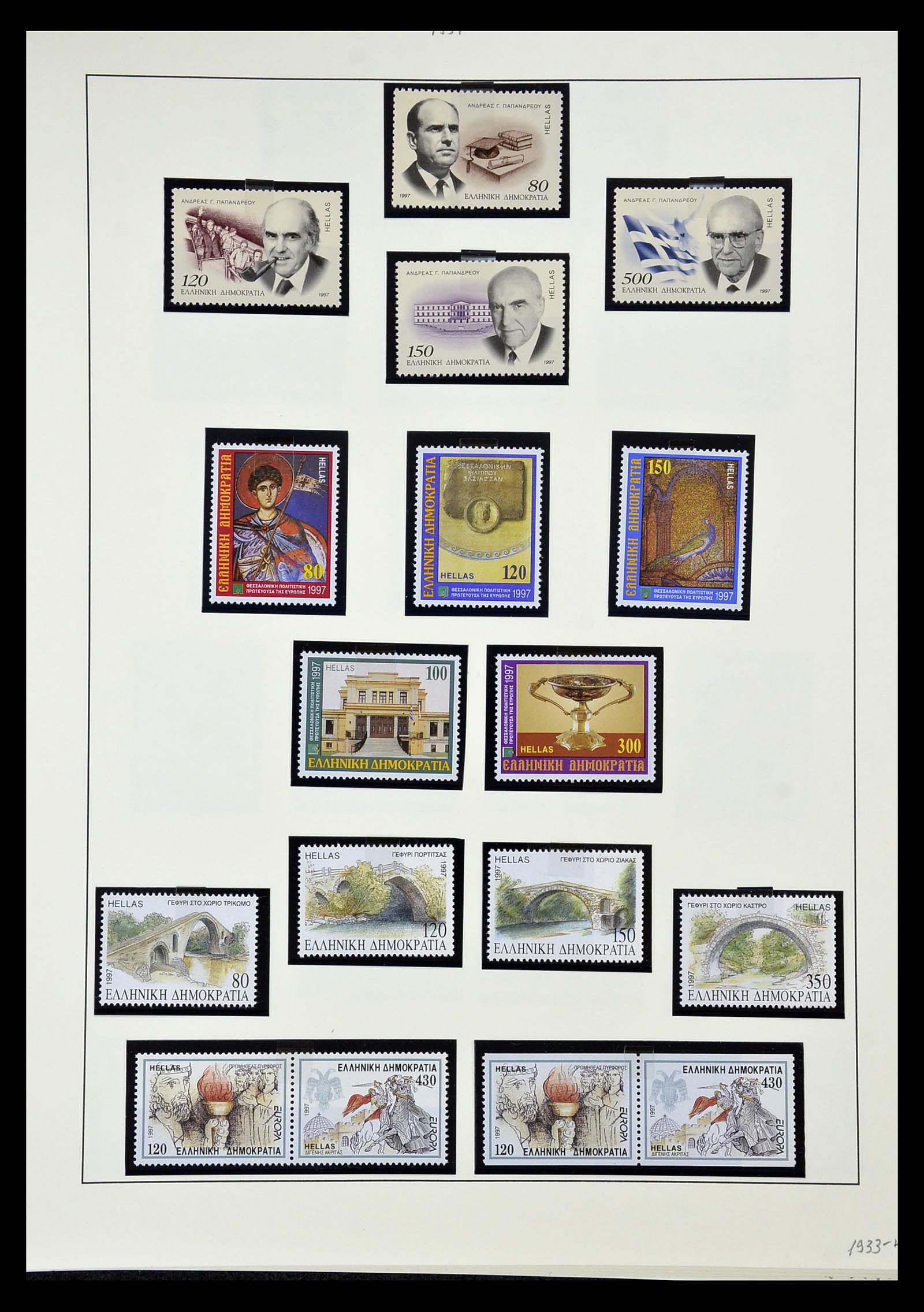 34961 066 - Stamp Collection 34961 Greece 1967-2001.