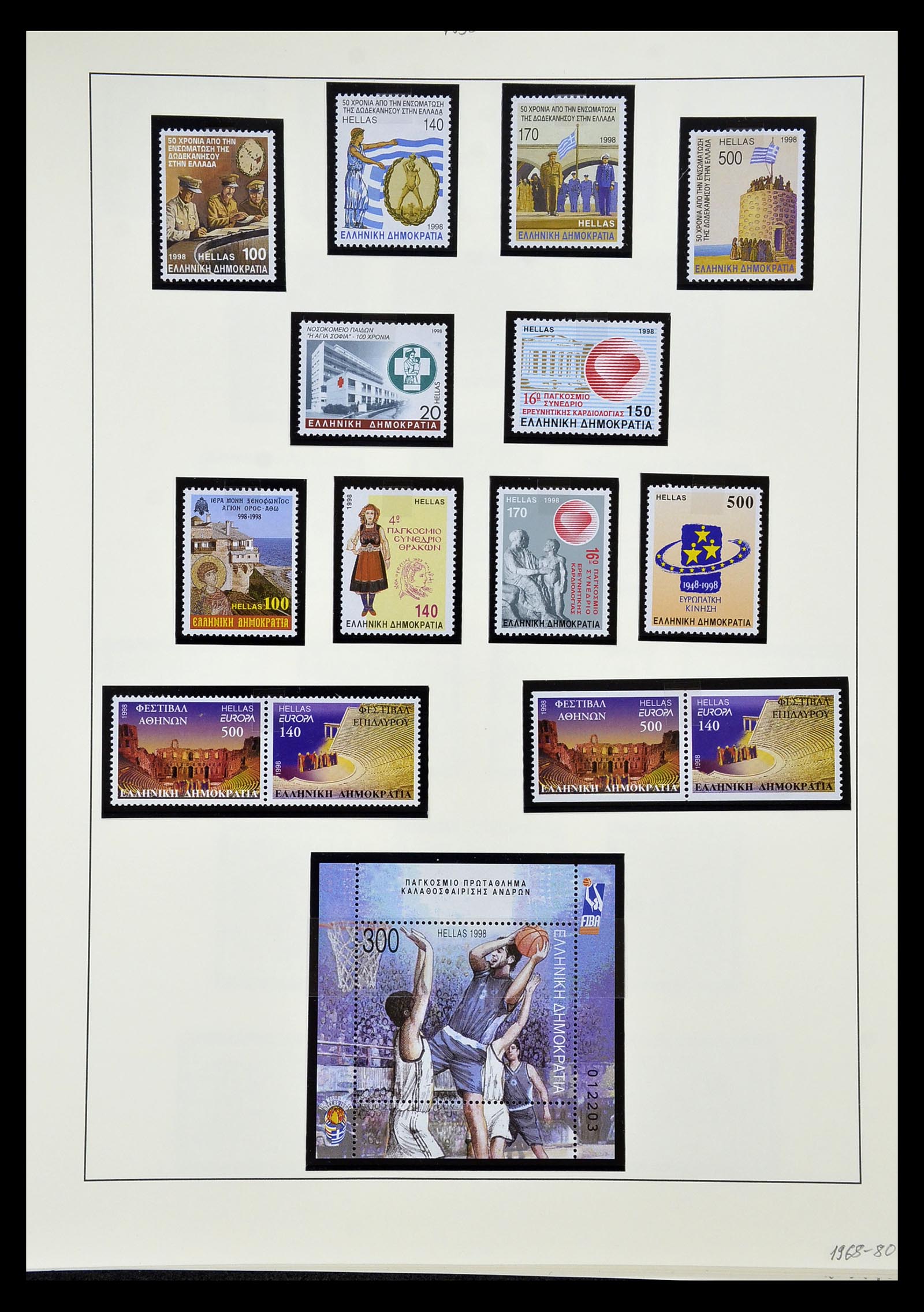 34961 068 - Stamp Collection 34961 Greece 1967-2001.