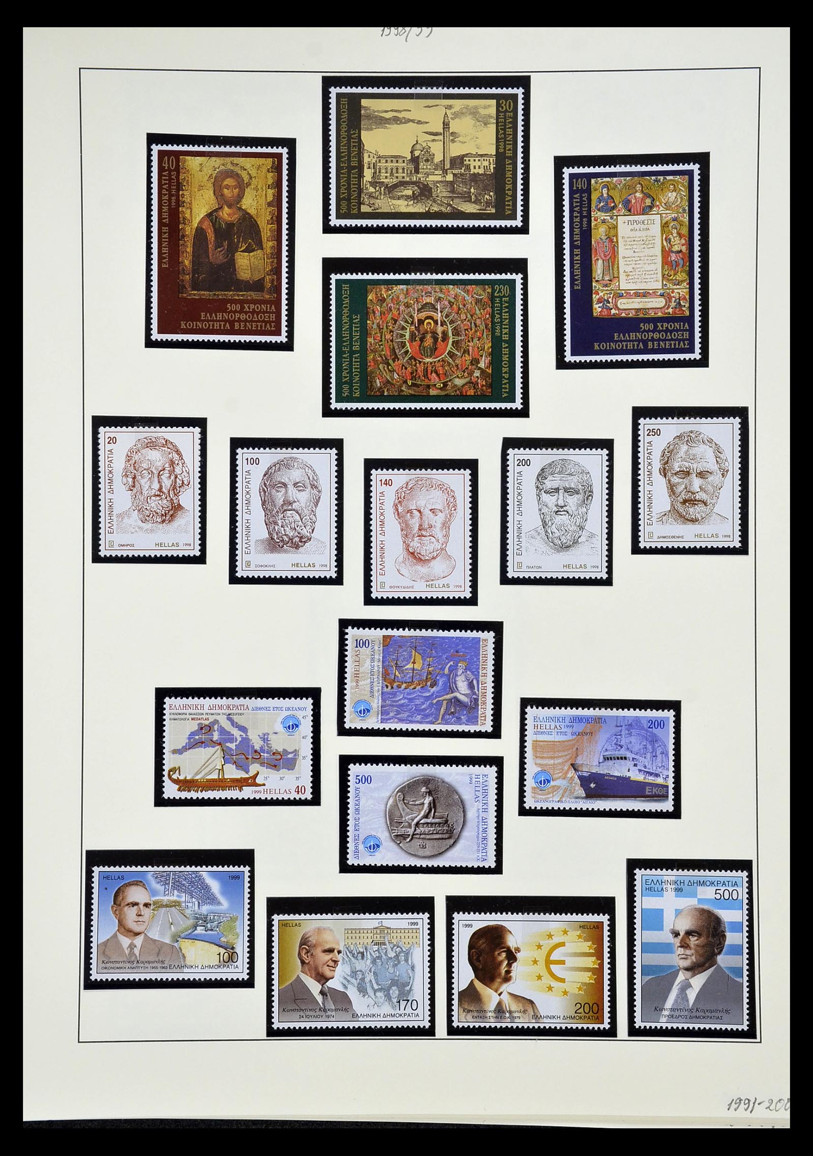 34961 070 - Stamp Collection 34961 Greece 1967-2001.