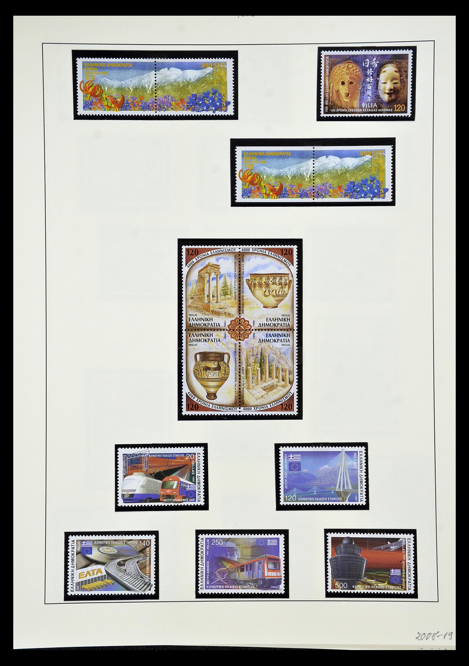 34961 071 - Stamp Collection 34961 Greece 1967-2001.