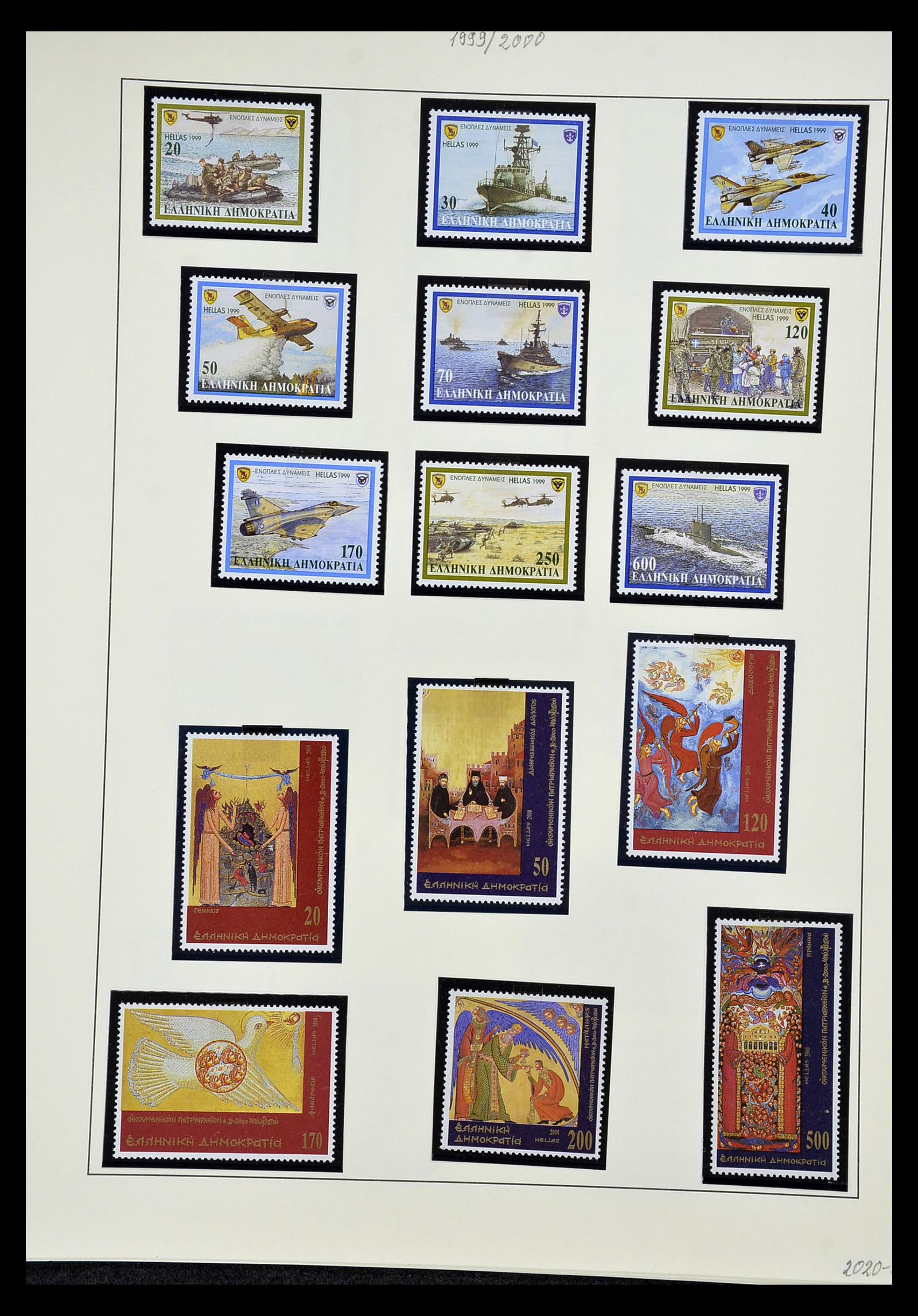 34961 072 - Stamp Collection 34961 Greece 1967-2001.