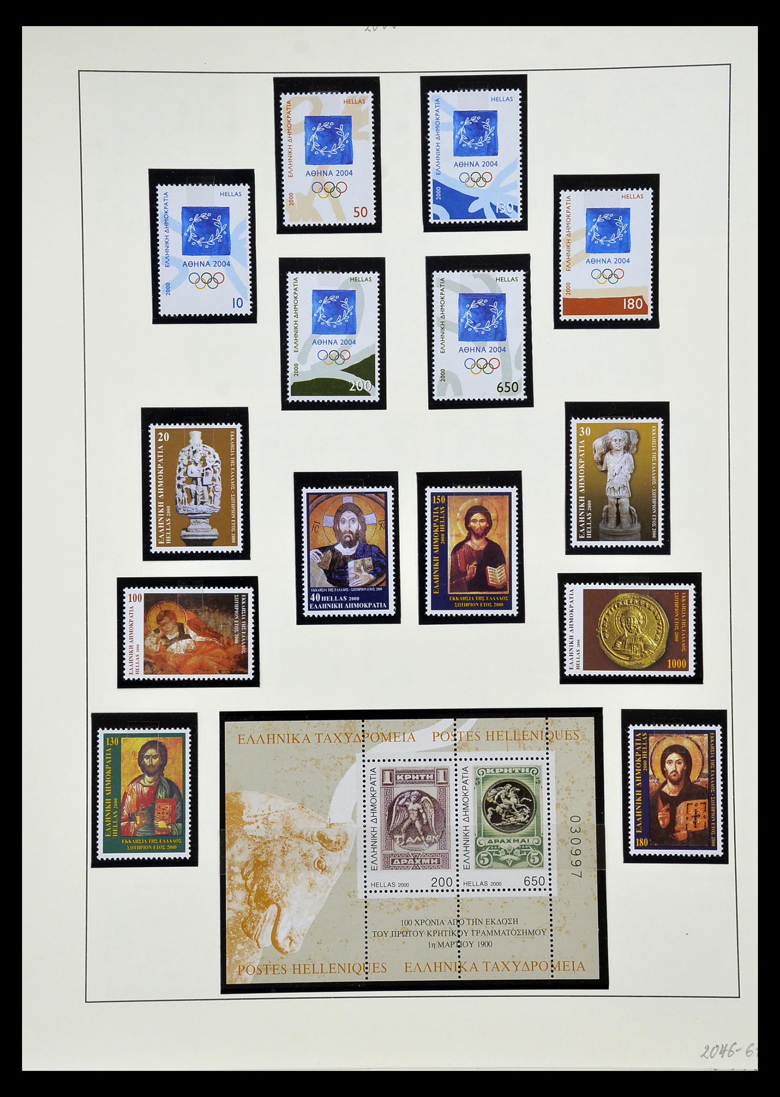 34961 074 - Stamp Collection 34961 Greece 1967-2001.