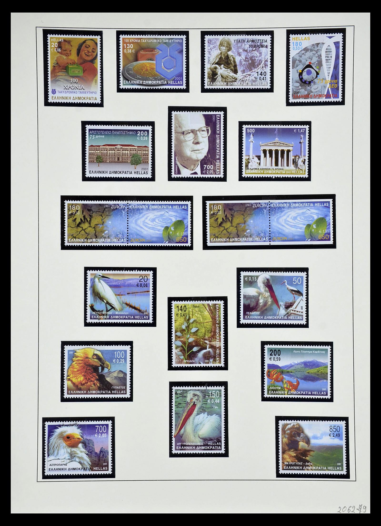 34961 075 - Stamp Collection 34961 Greece 1967-2001.