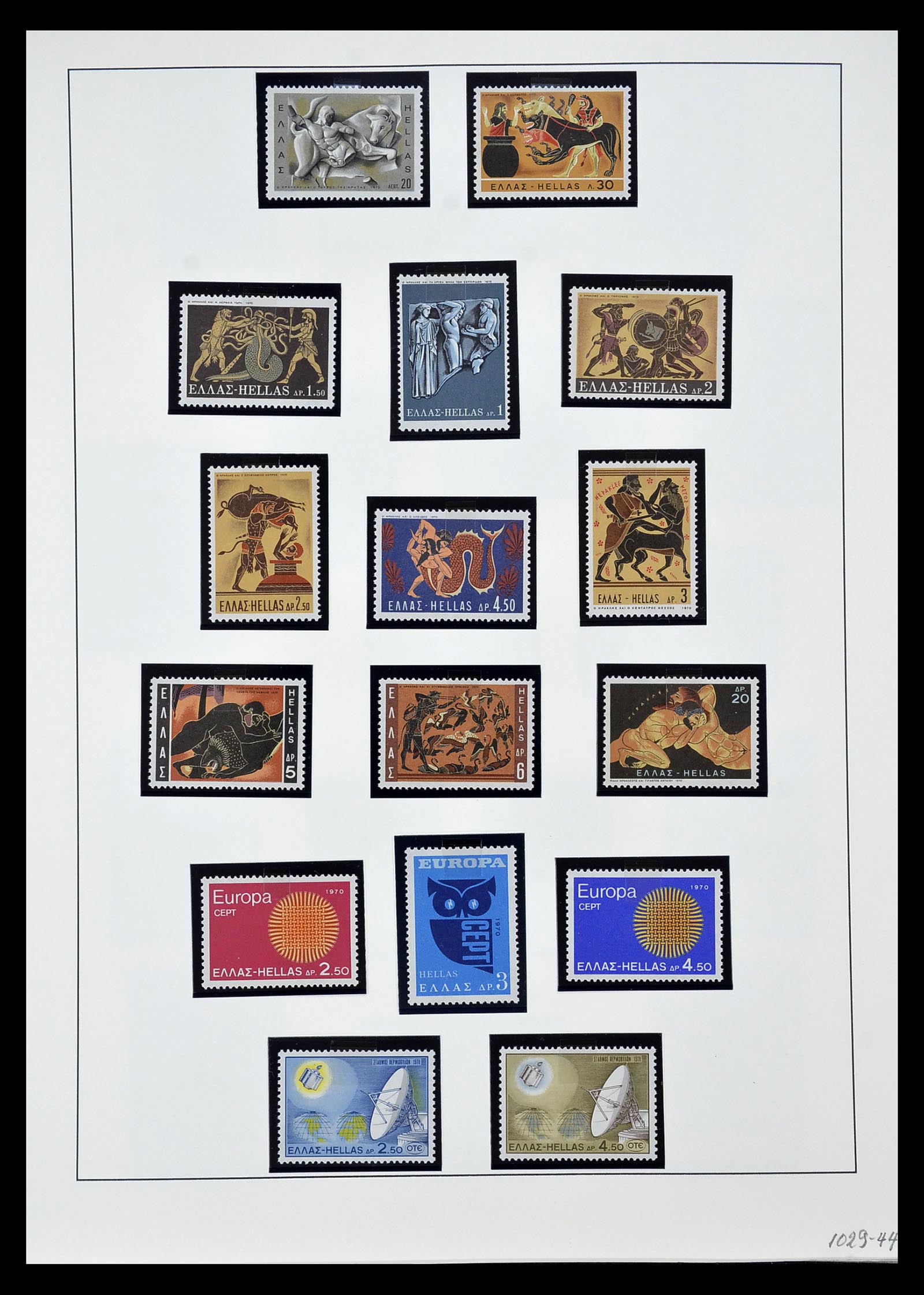 34963 003 - Stamp Collection 34963 Greece 1969-2001.