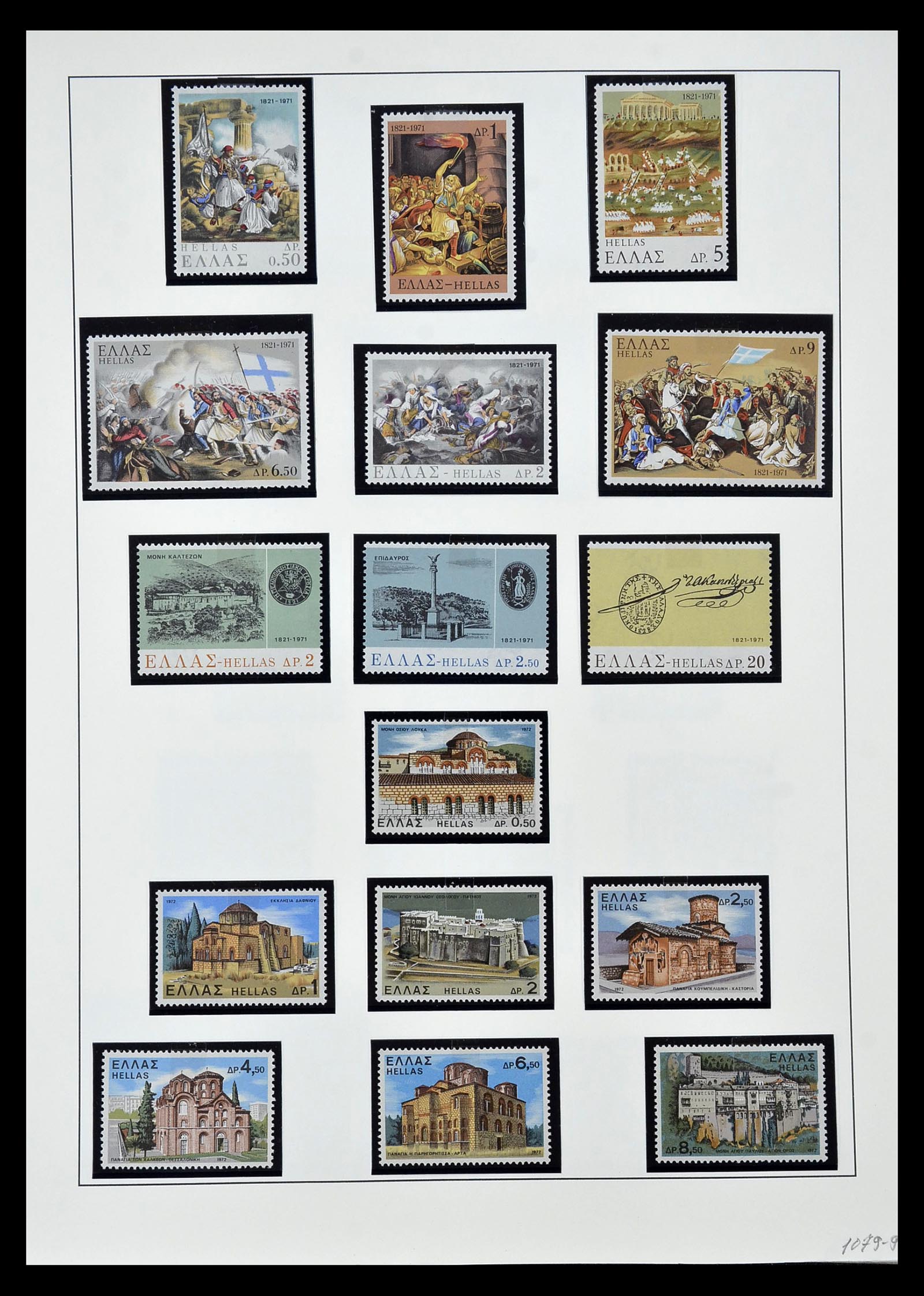 34963 006 - Stamp Collection 34963 Greece 1969-2001.