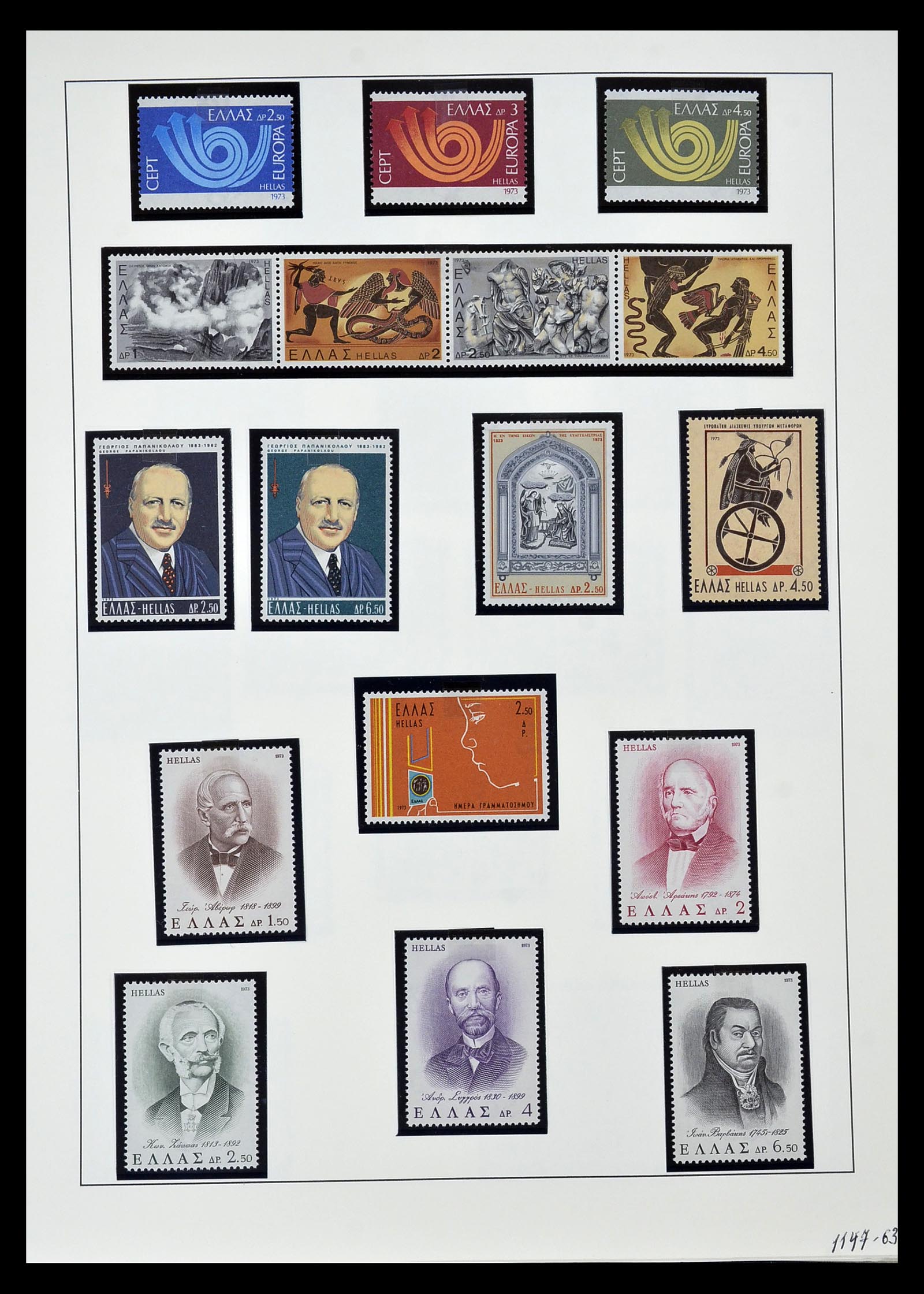 34963 010 - Stamp Collection 34963 Greece 1969-2001.