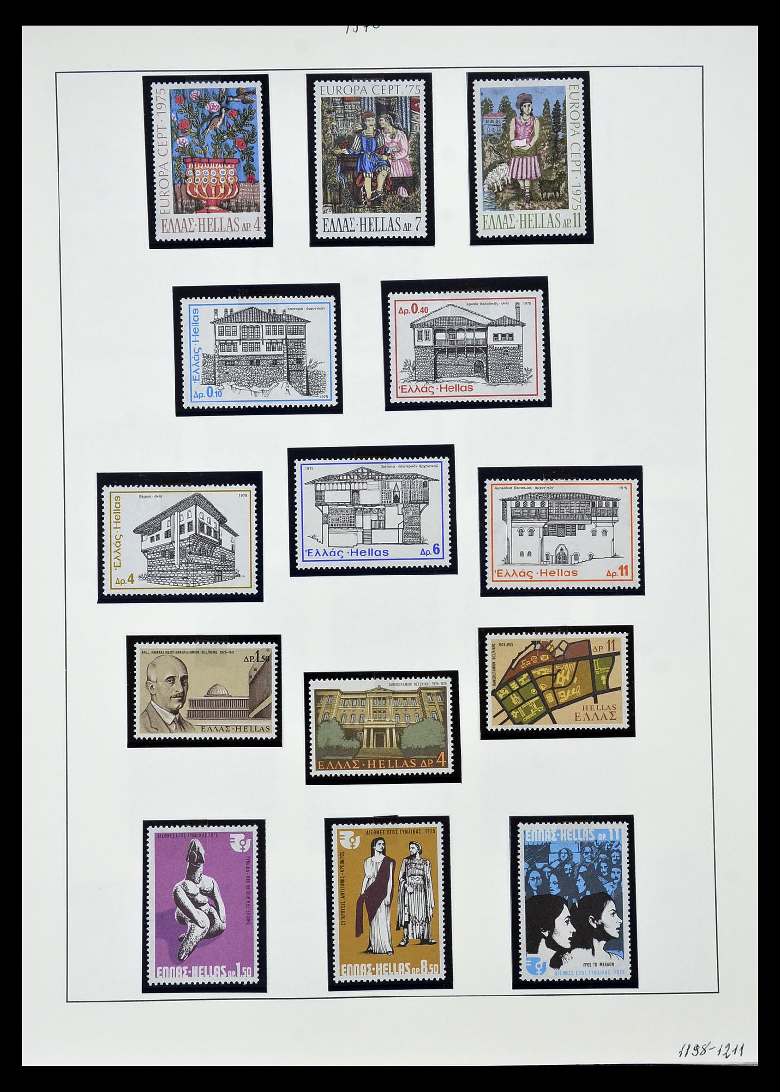34963 013 - Stamp Collection 34963 Greece 1969-2001.