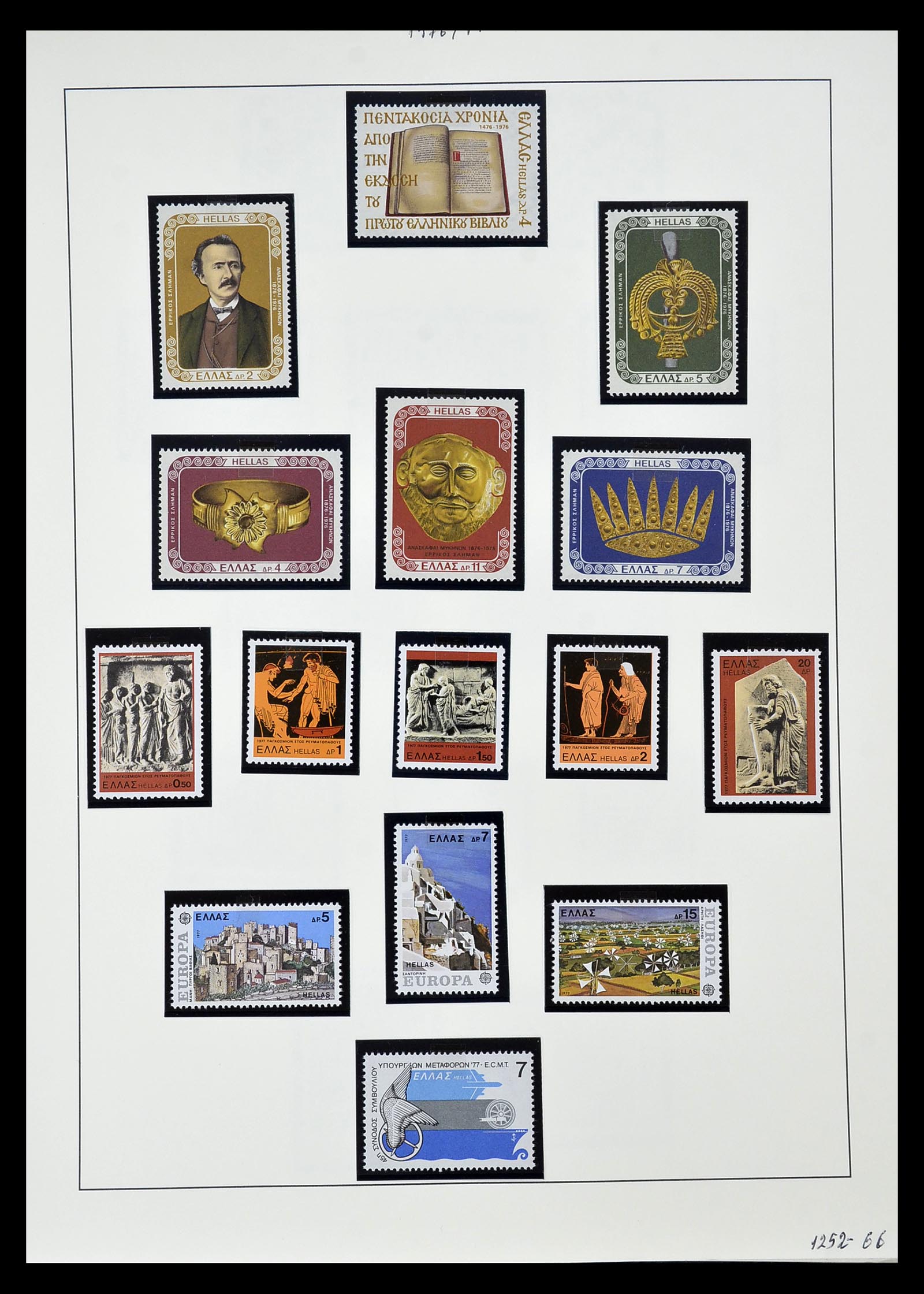 34963 016 - Stamp Collection 34963 Greece 1969-2001.