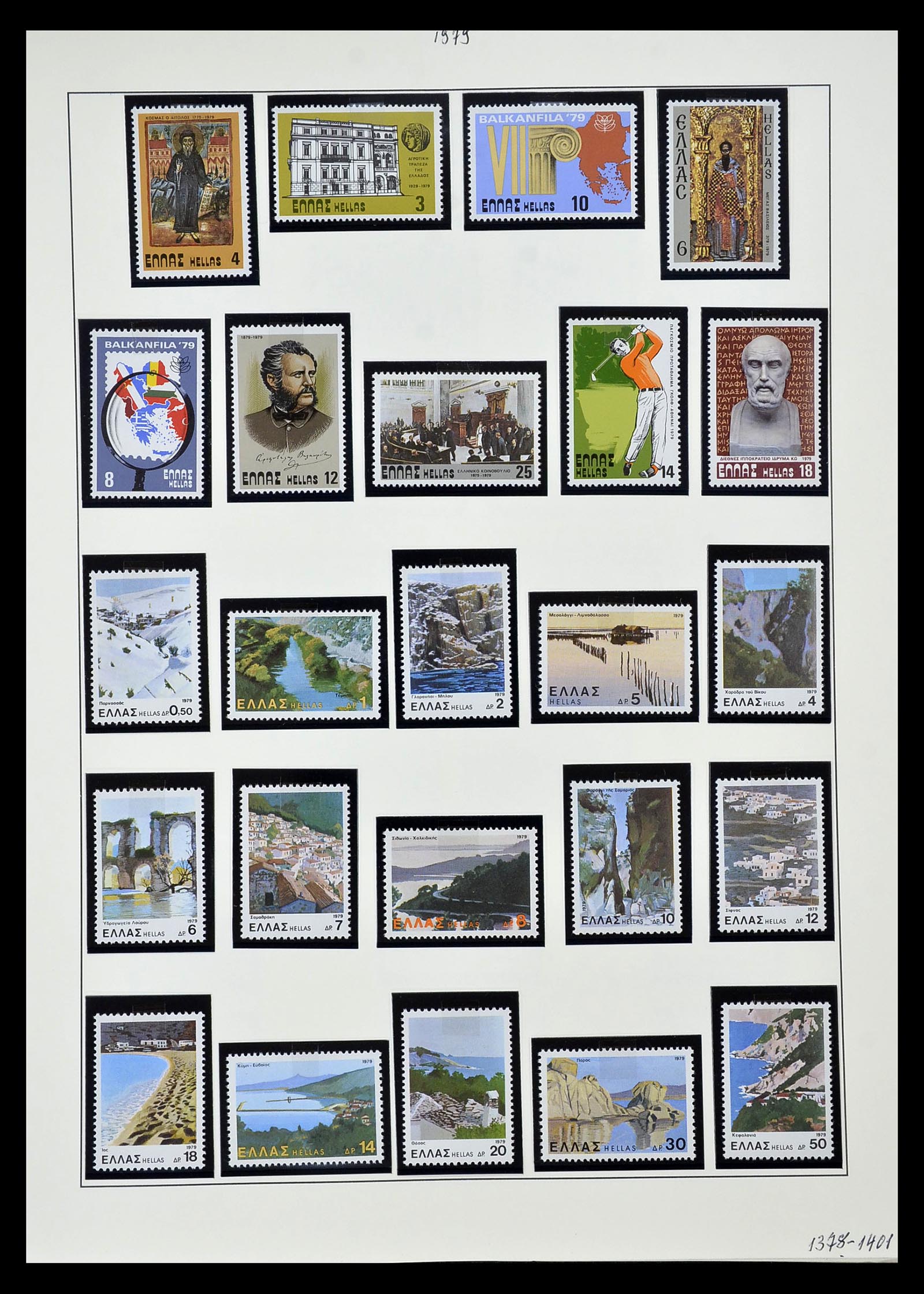 34963 024 - Stamp Collection 34963 Greece 1969-2001.