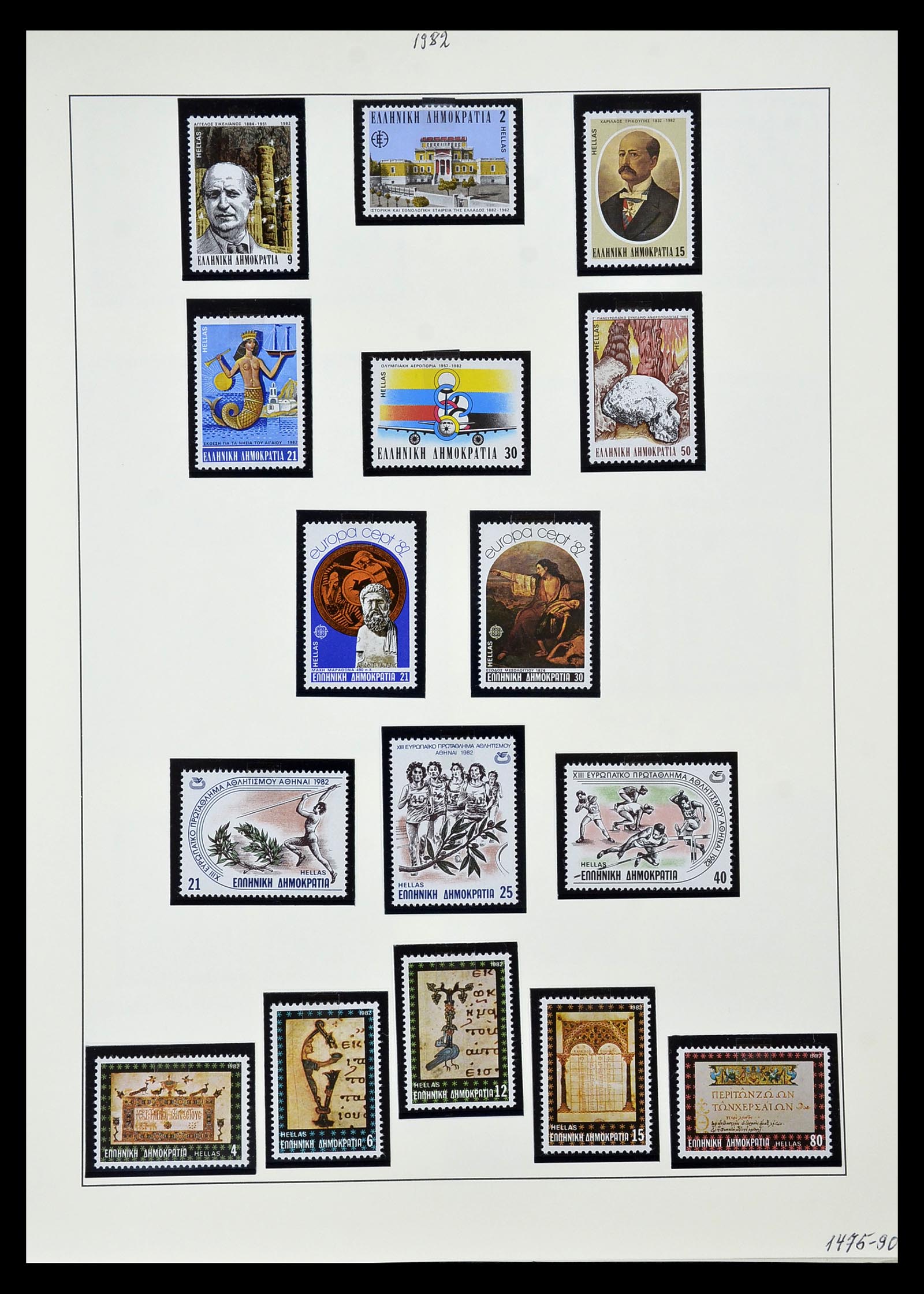34963 029 - Stamp Collection 34963 Greece 1969-2001.