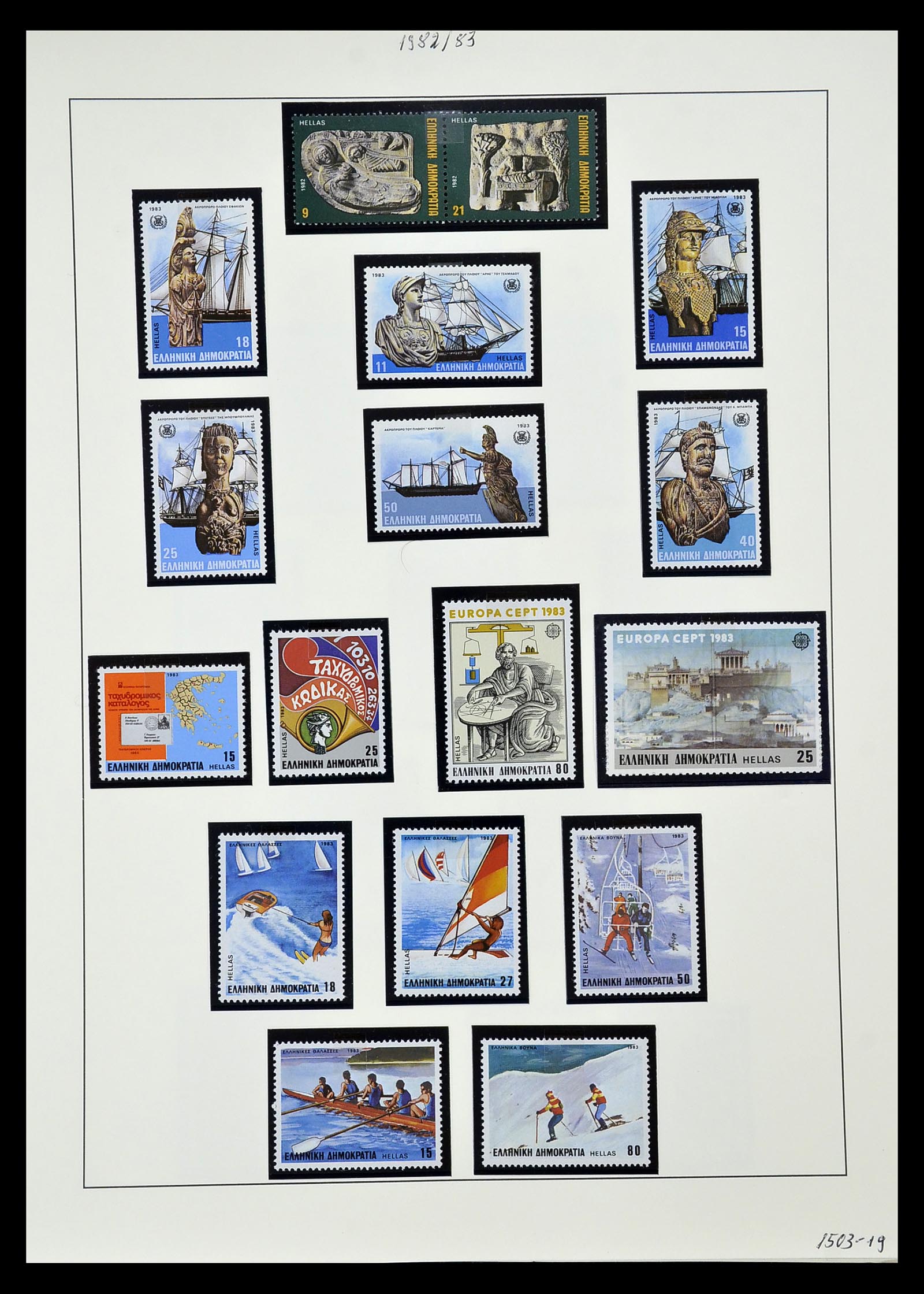 34963 031 - Stamp Collection 34963 Greece 1969-2001.