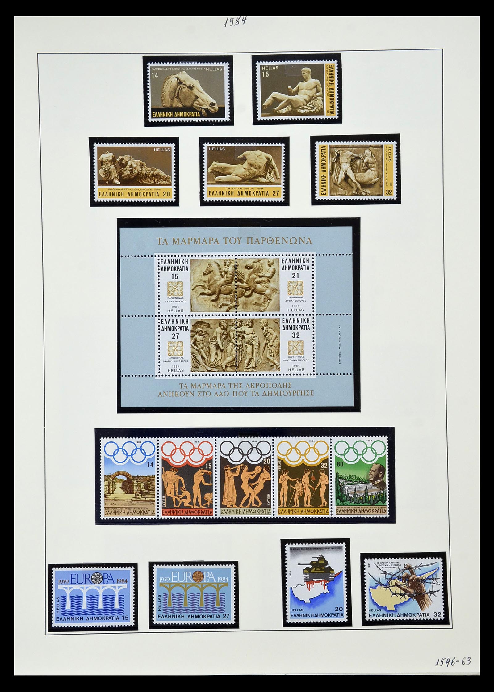 34963 034 - Stamp Collection 34963 Greece 1969-2001.