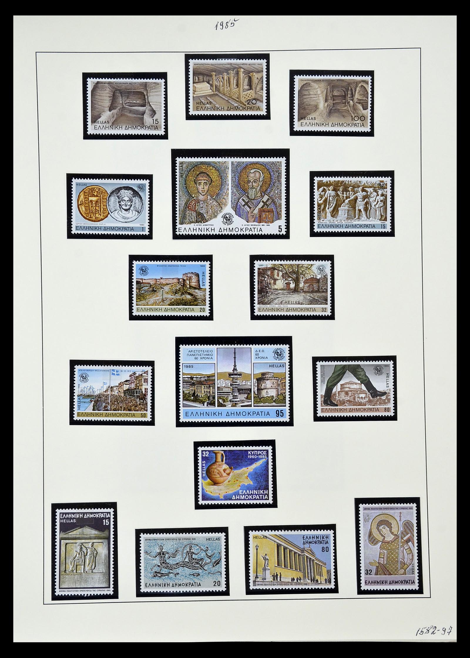 34963 036 - Stamp Collection 34963 Greece 1969-2001.