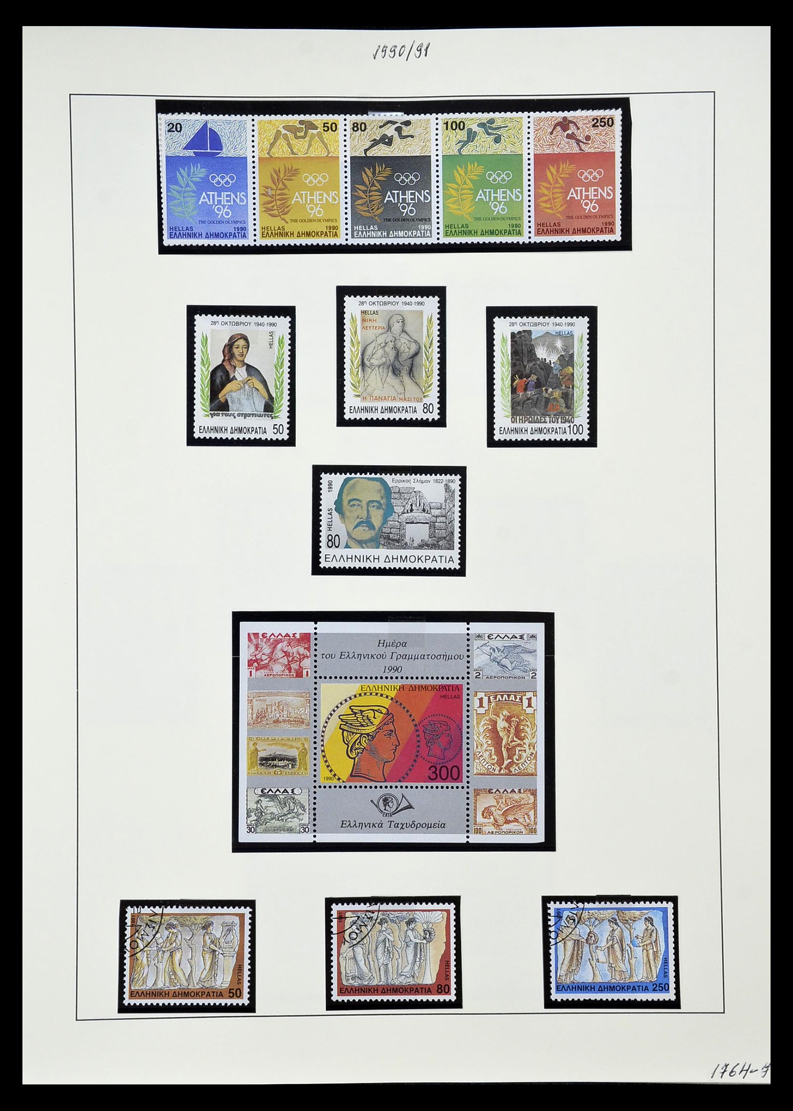 34963 048 - Stamp Collection 34963 Greece 1969-2001.
