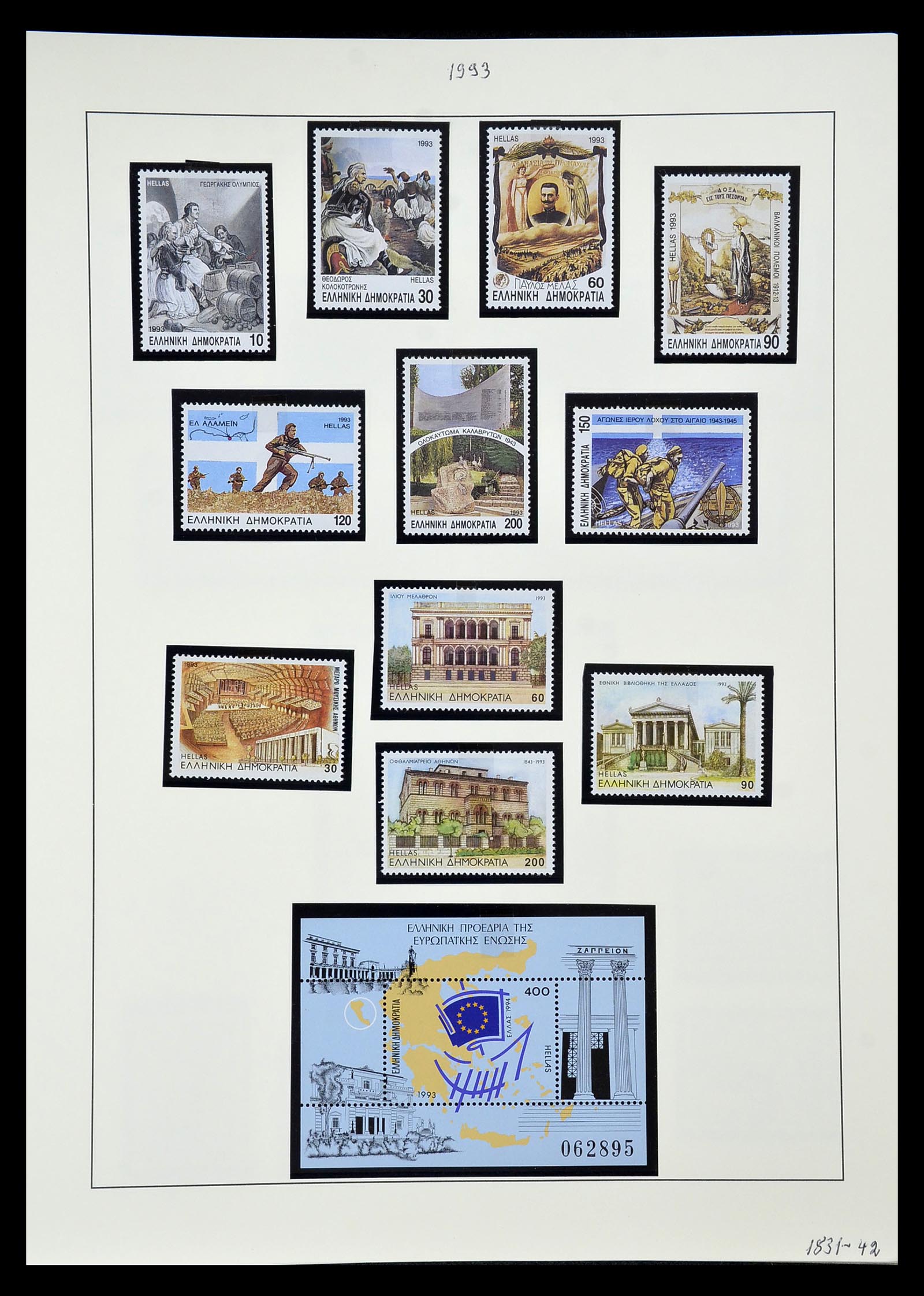 34963 053 - Stamp Collection 34963 Greece 1969-2001.