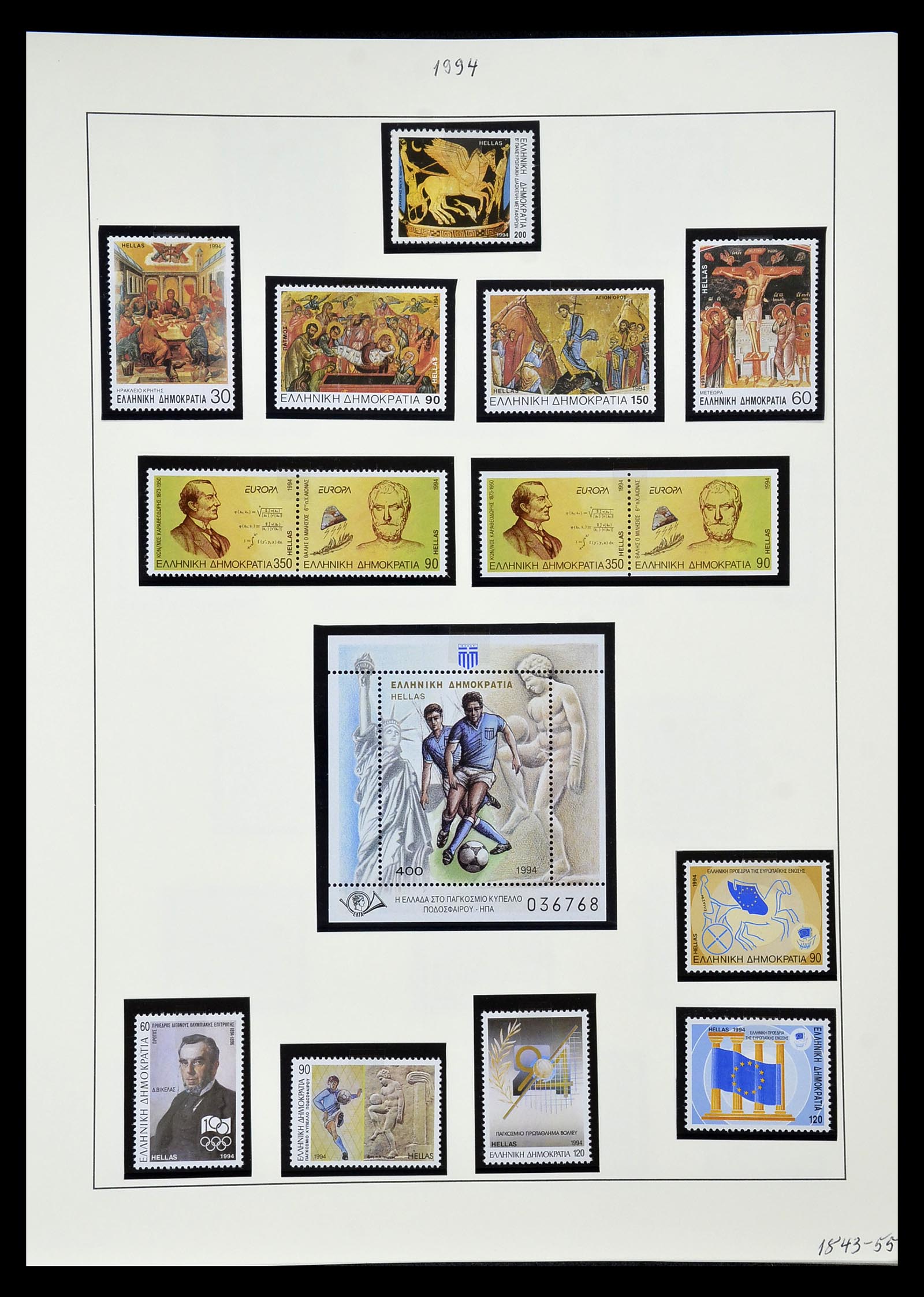 34963 054 - Stamp Collection 34963 Greece 1969-2001.